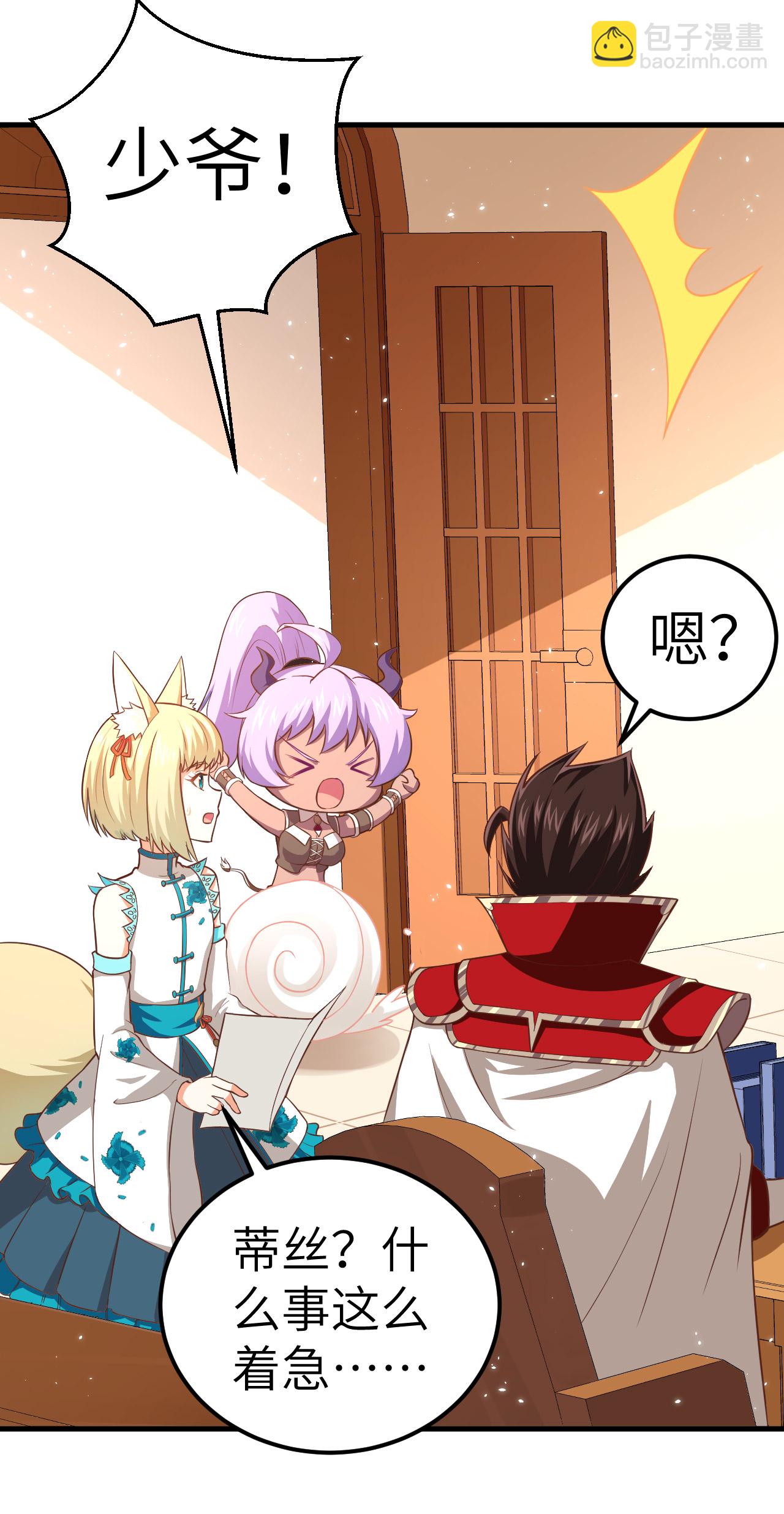 第210话2