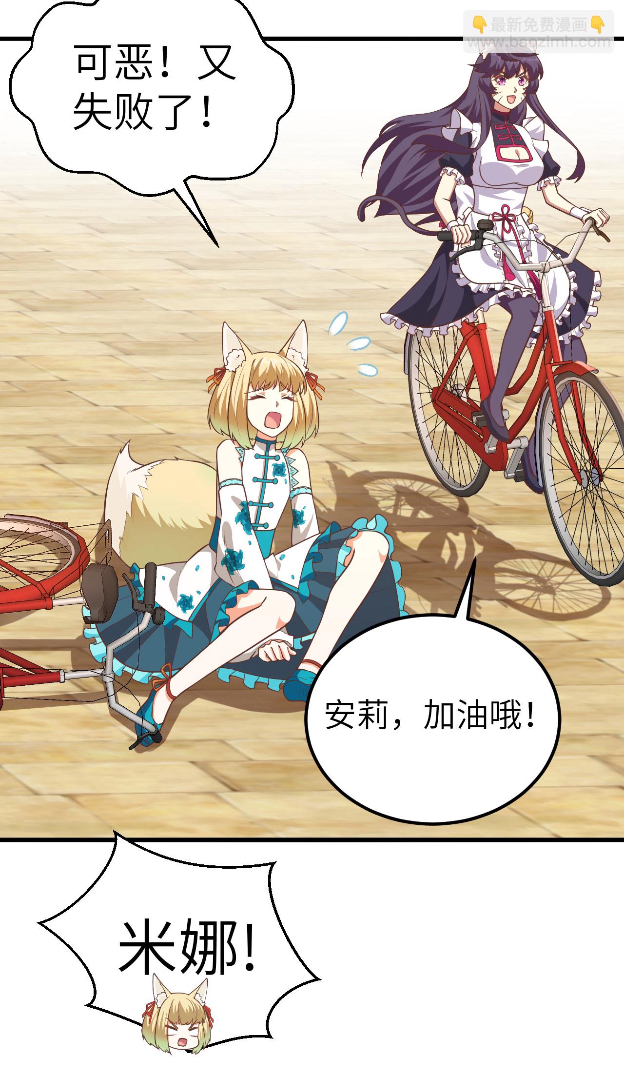 第210话22