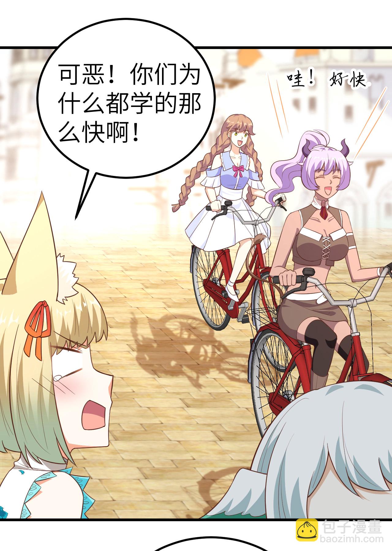 第210话23