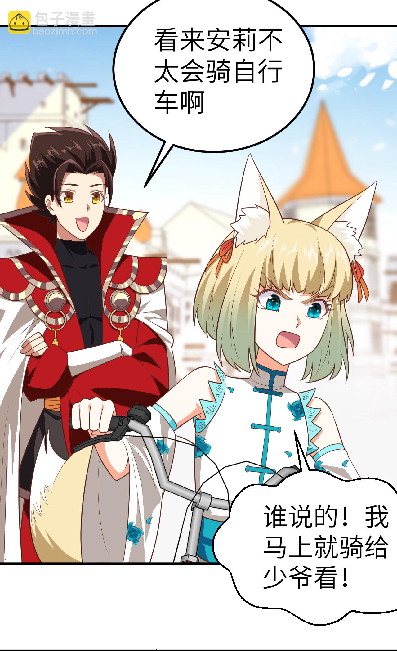 第210话24