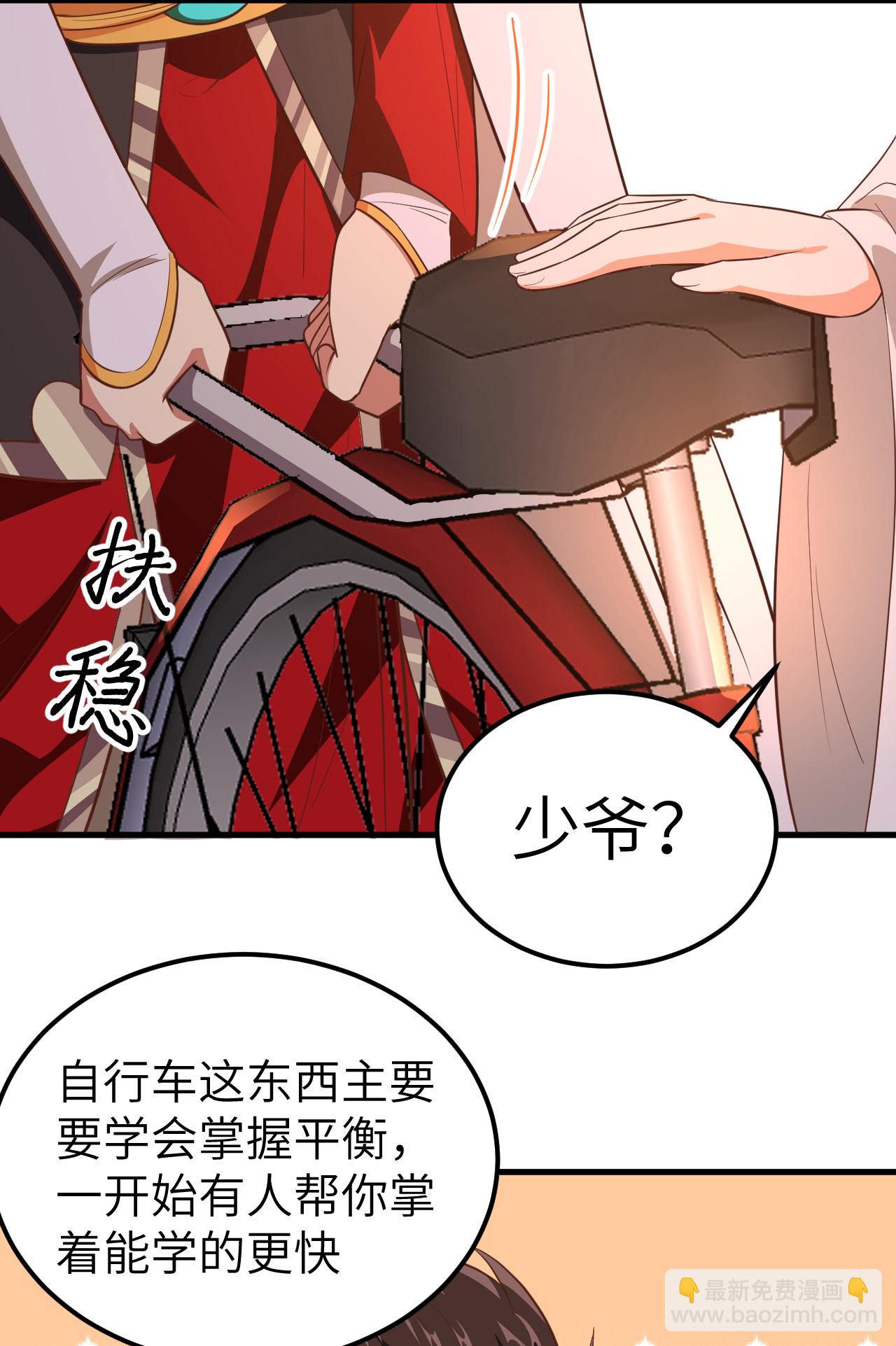 第210话25