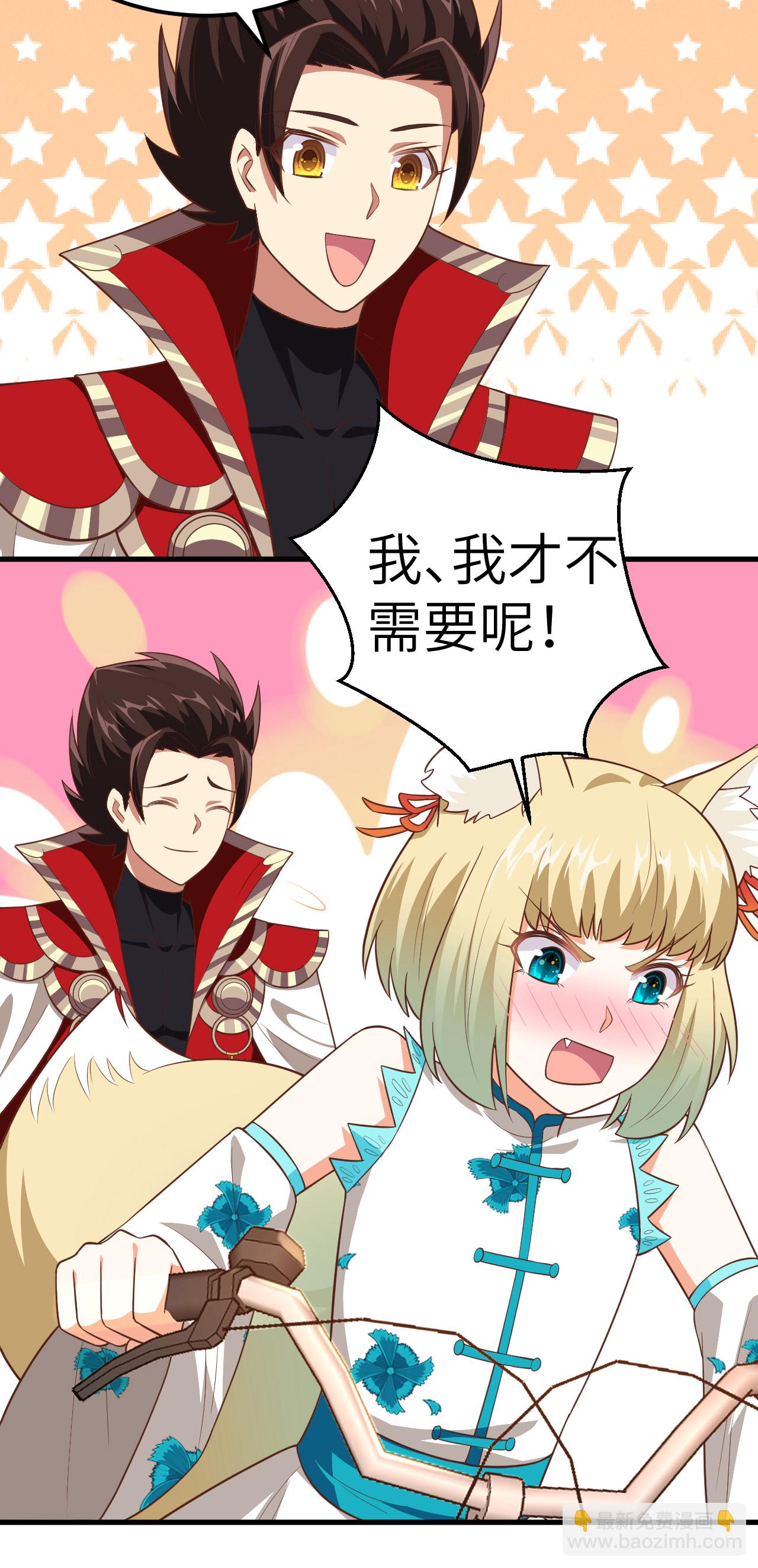 第210话26