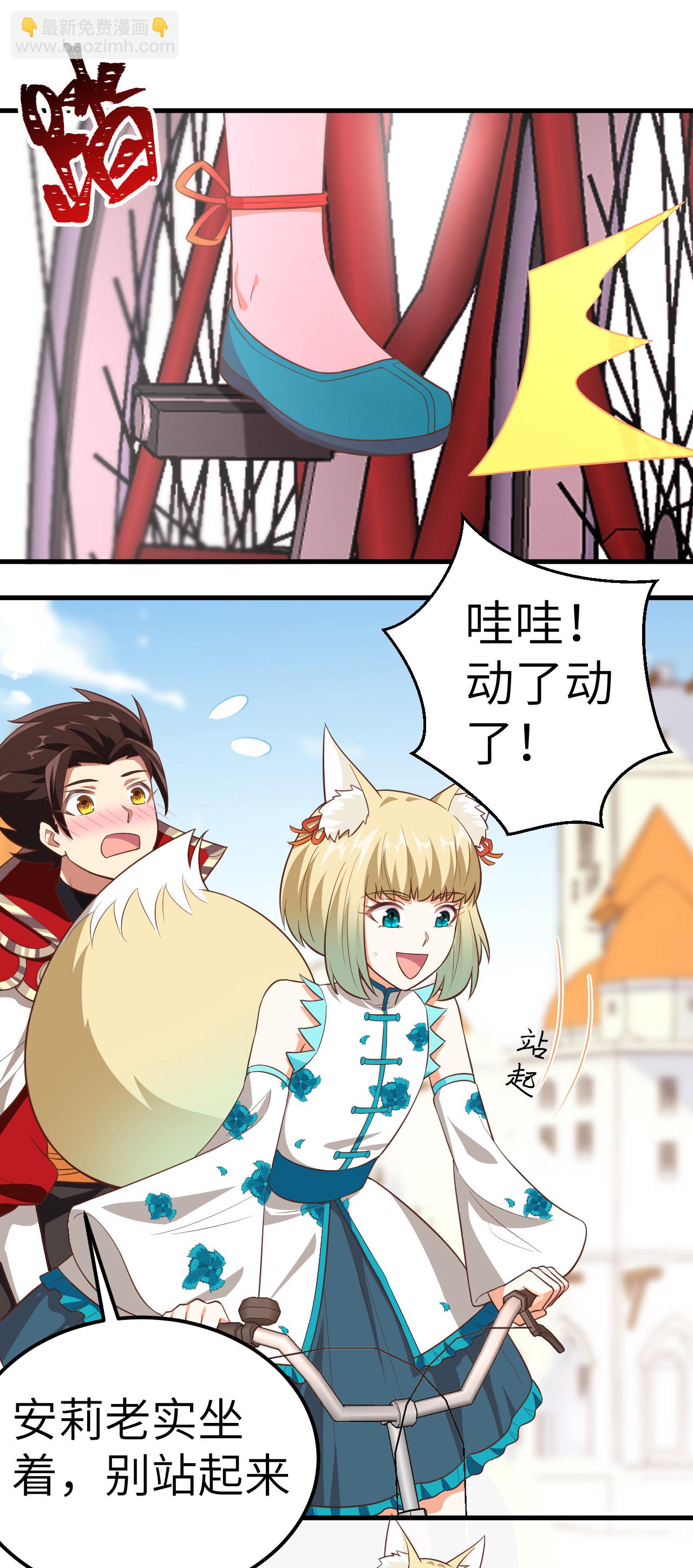 第210话27