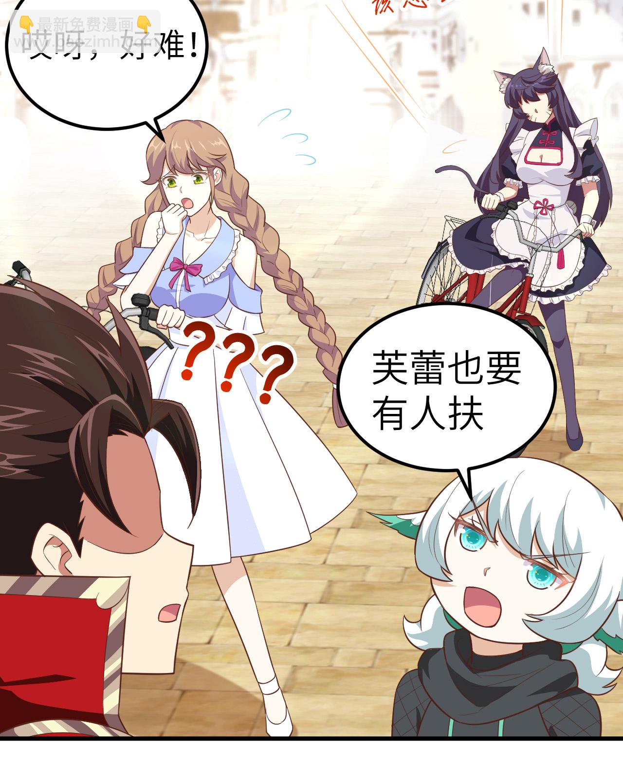 第210话29