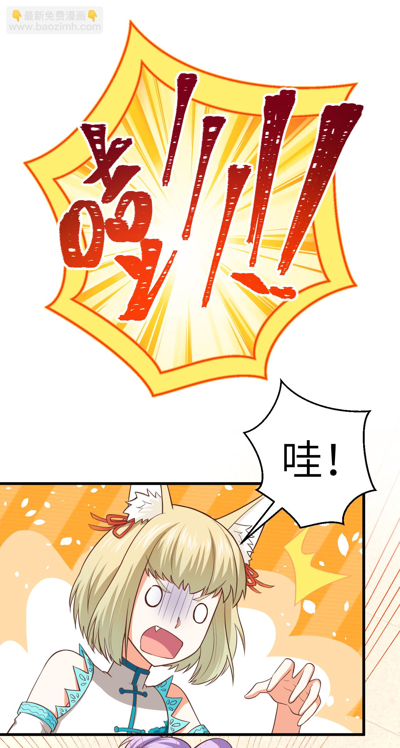 第210话3