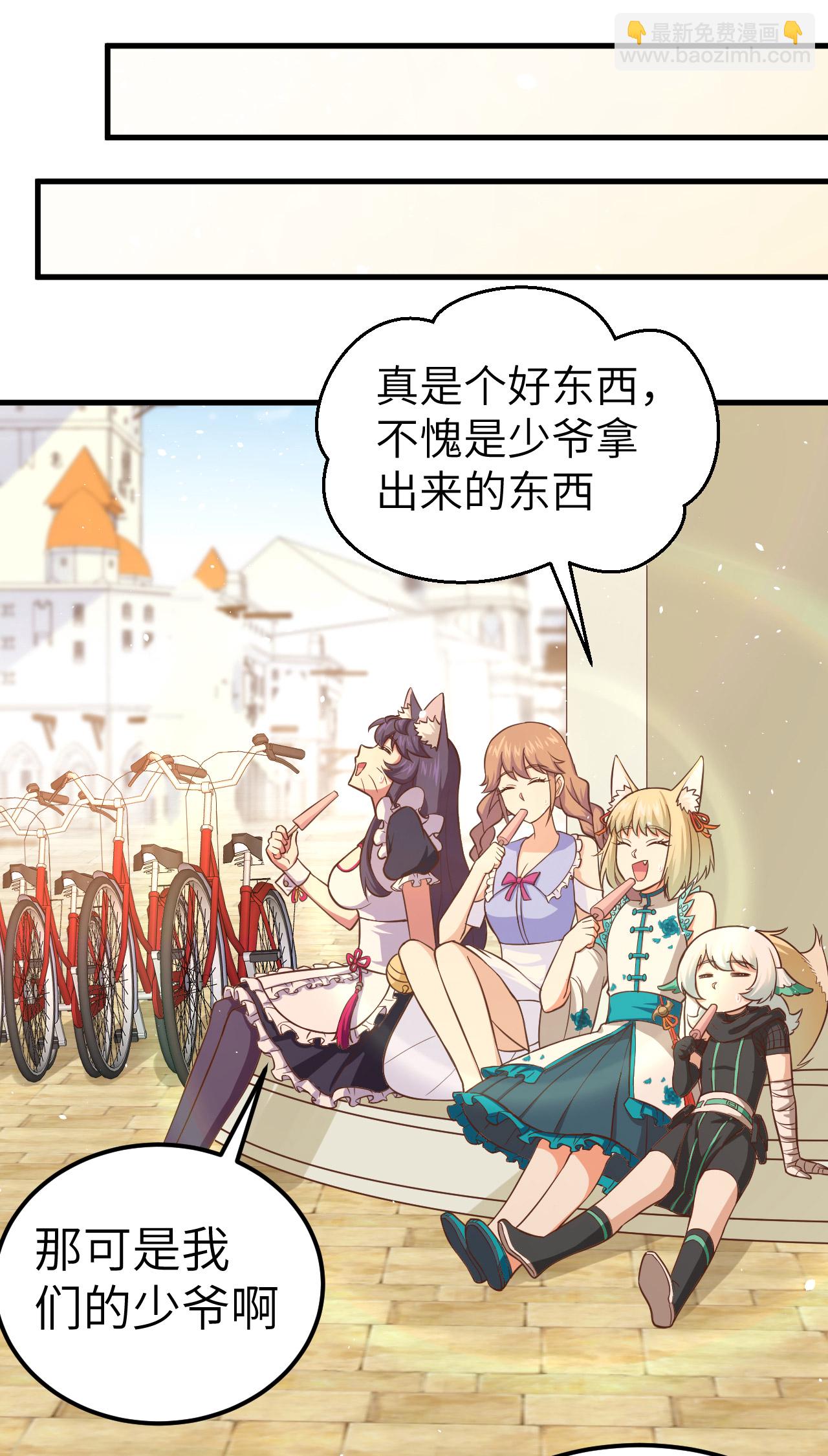 第210话30