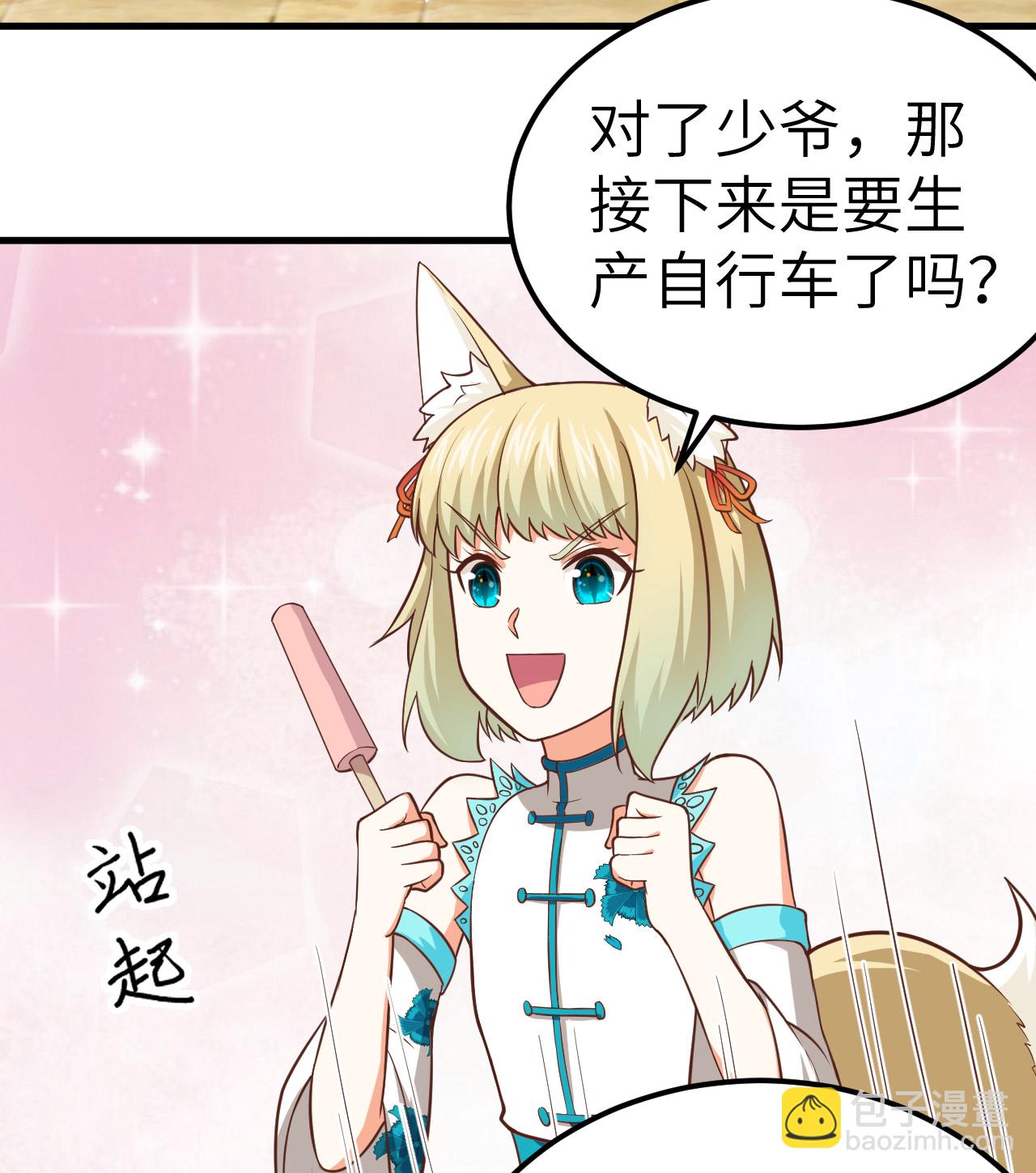 第210话31