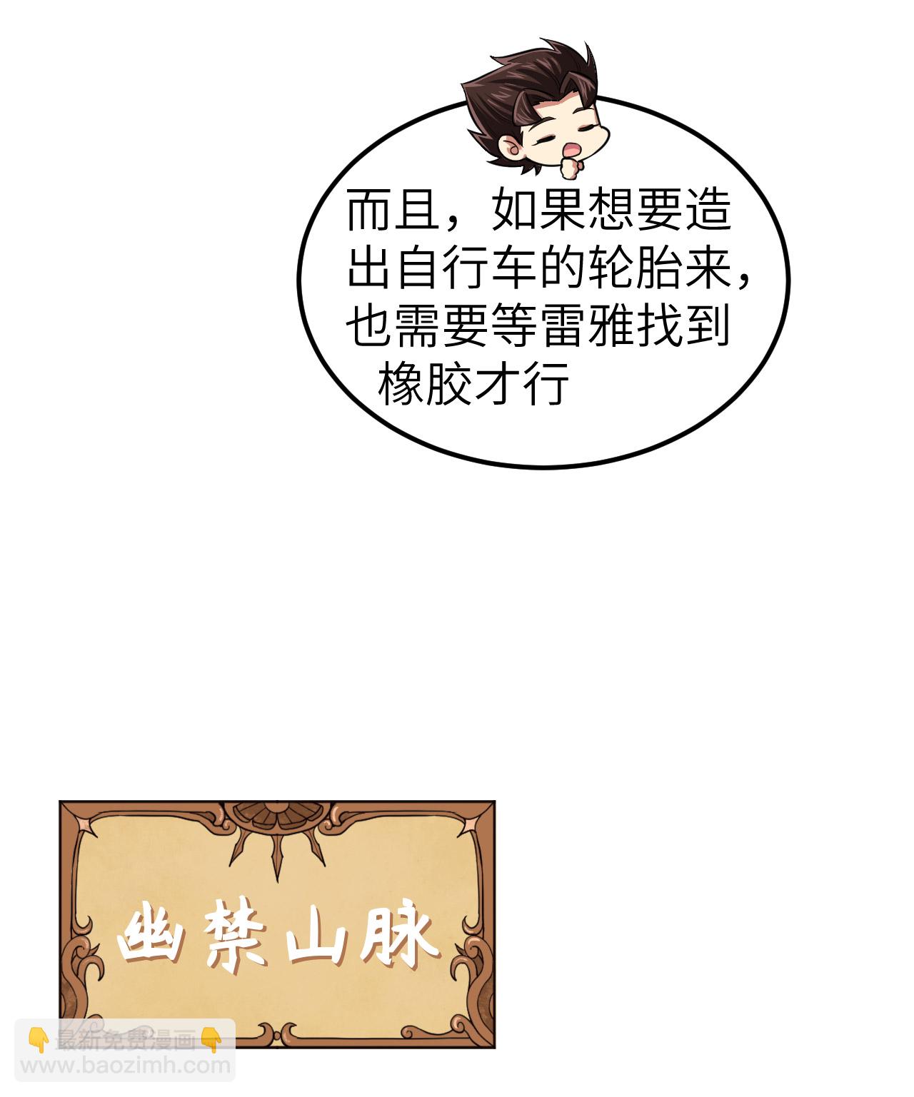 第210话33