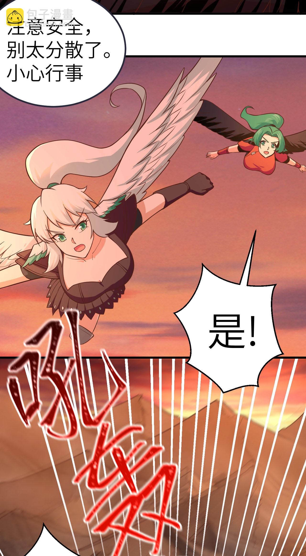 第210话35
