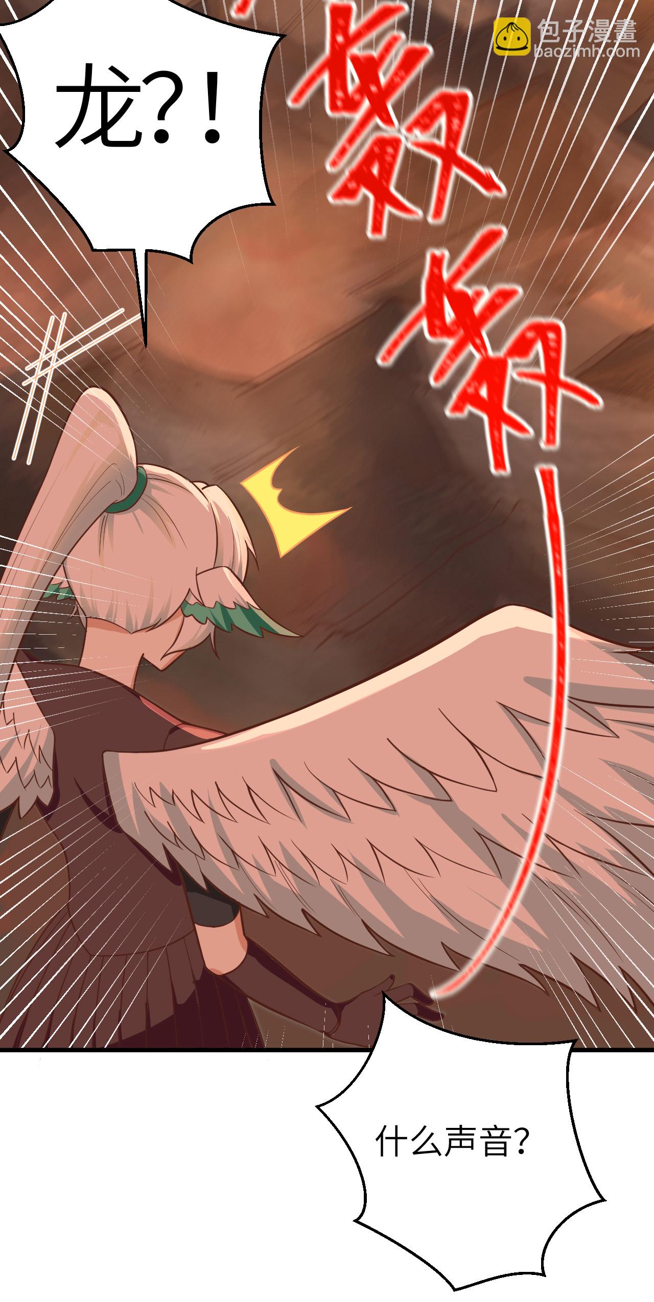 第210话36