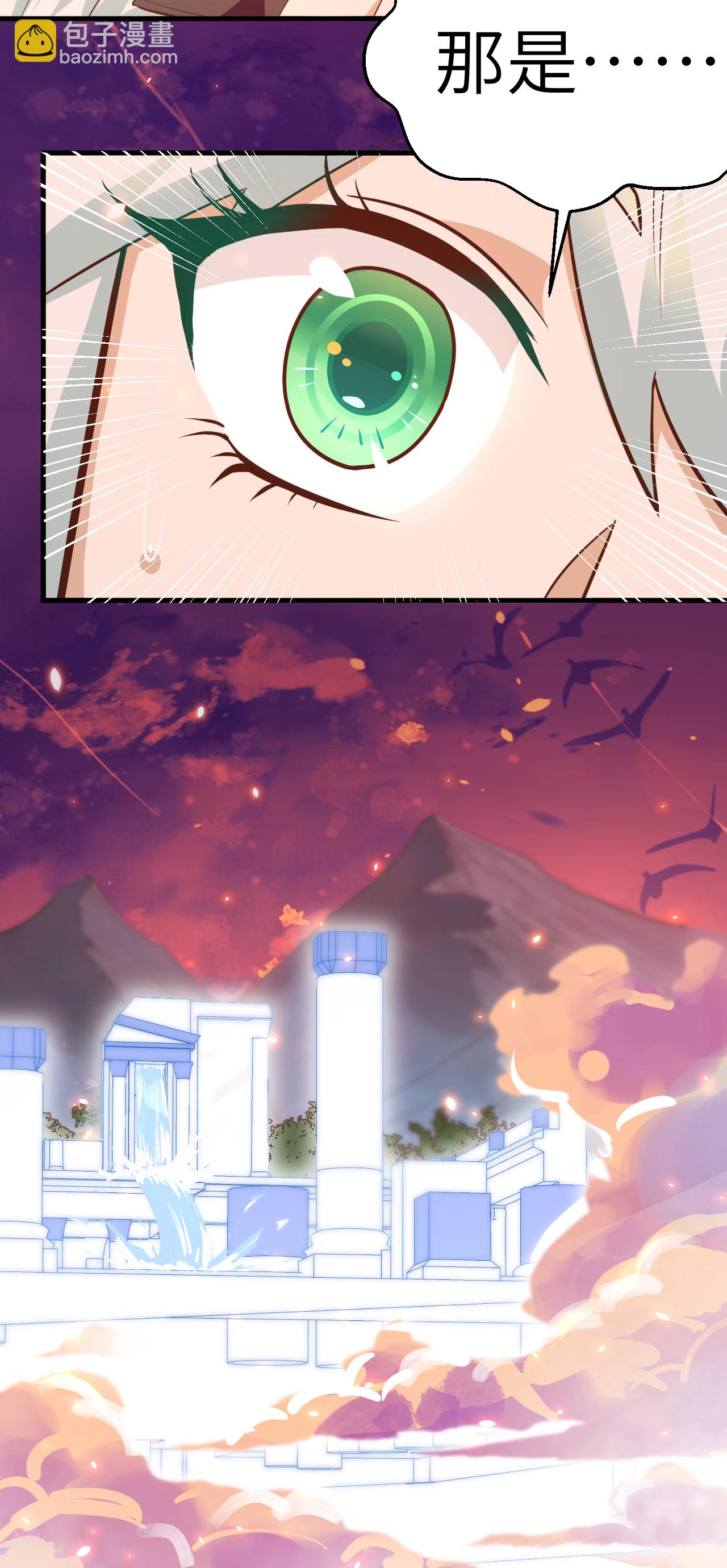 第210话38