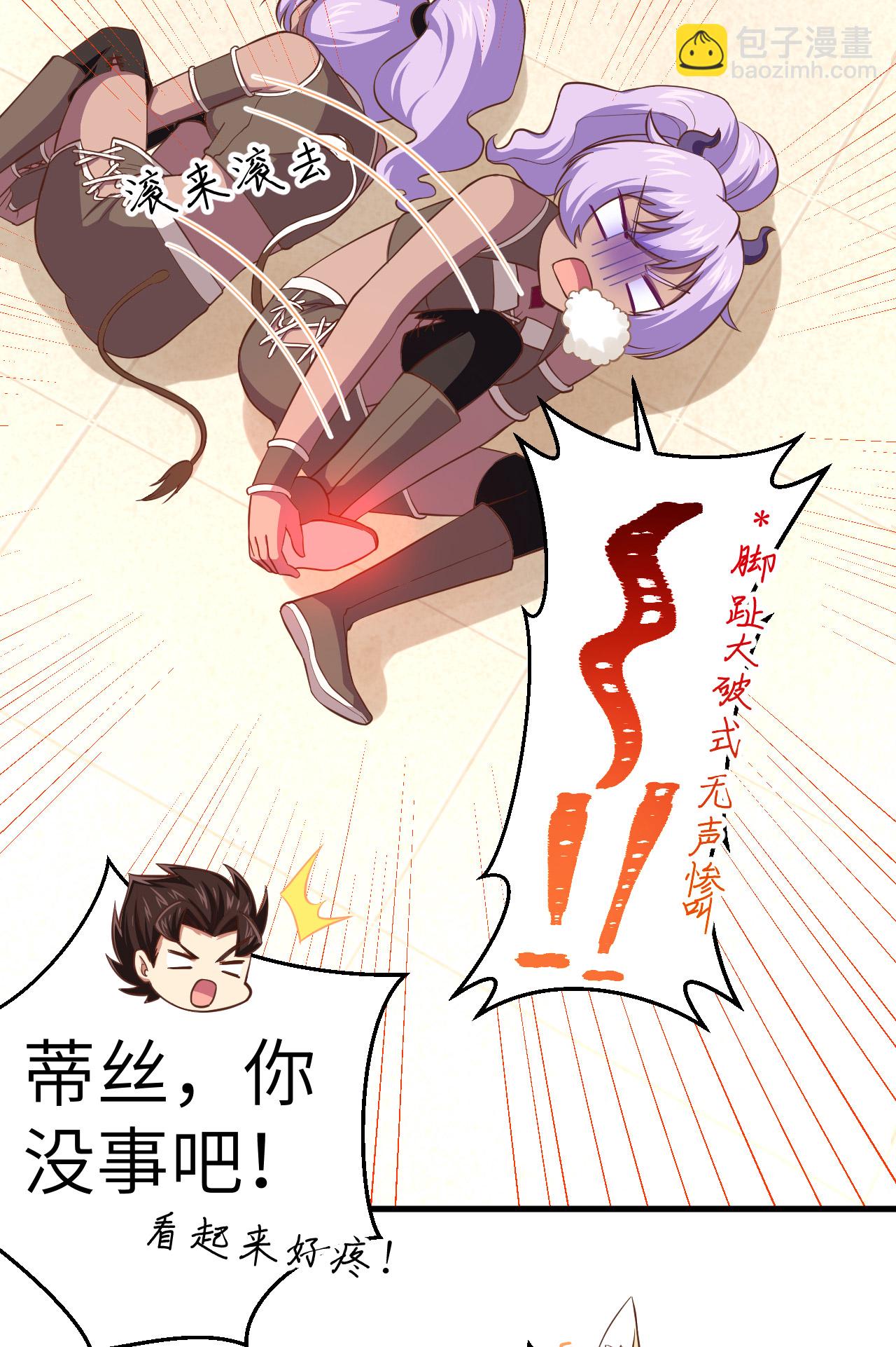 第210话4
