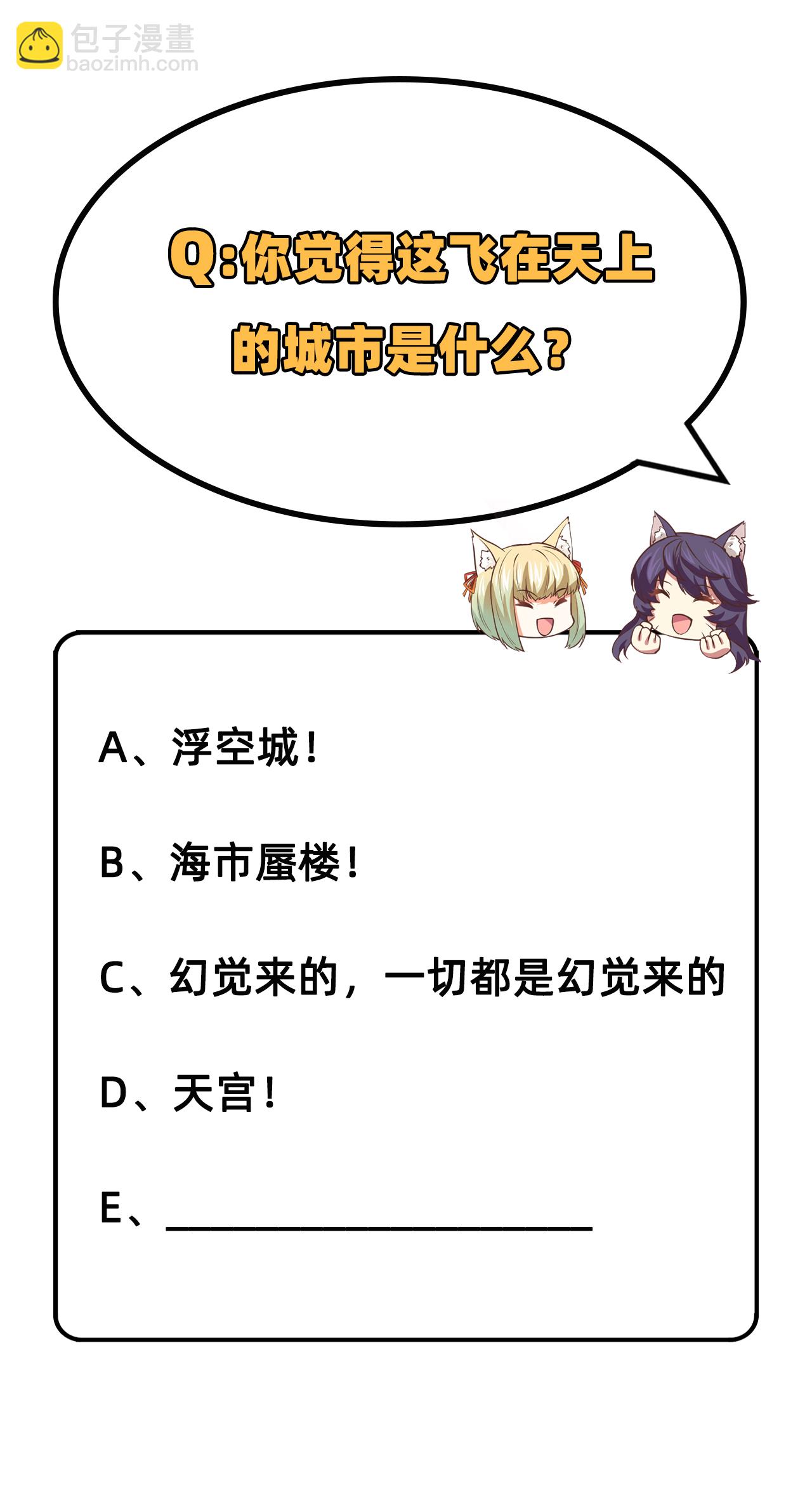 第210话40