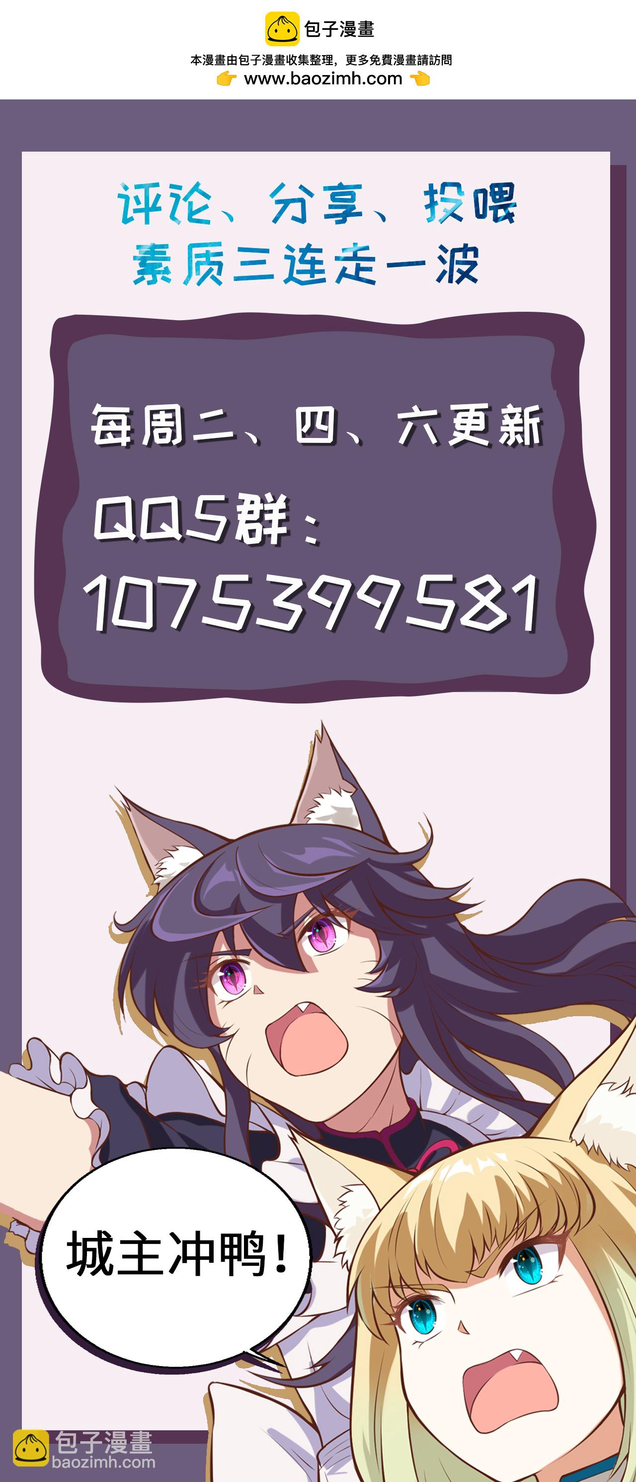 第210话41