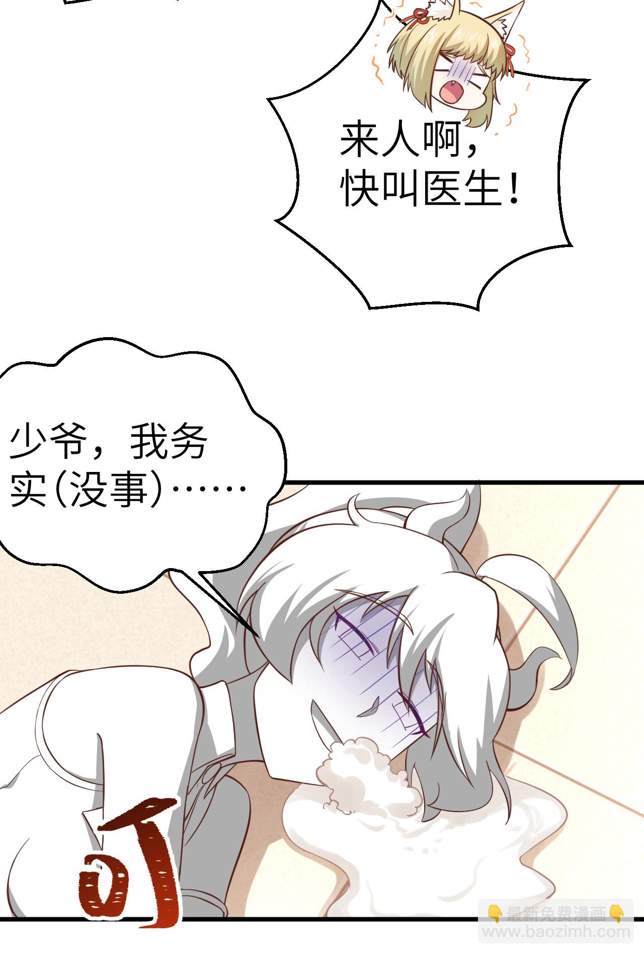 第210话5