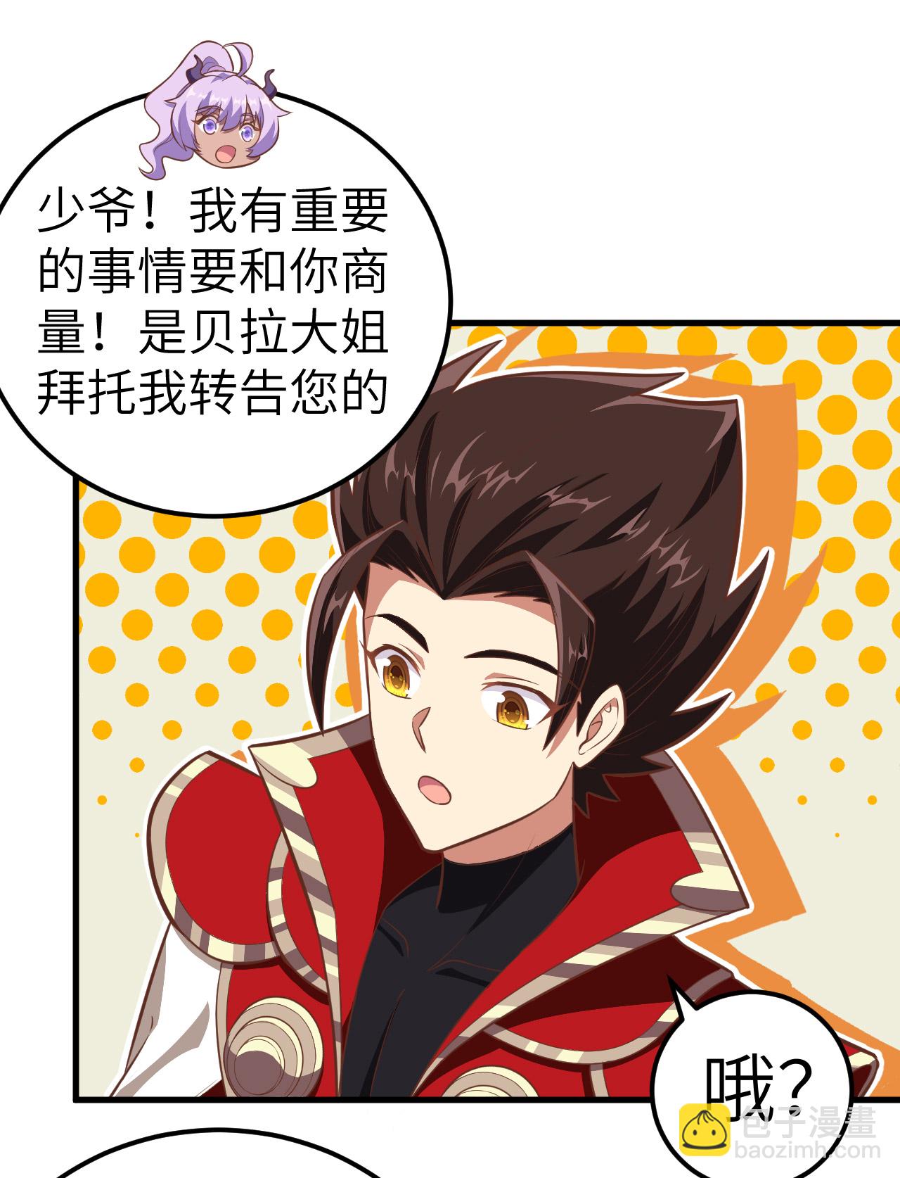 第210话8