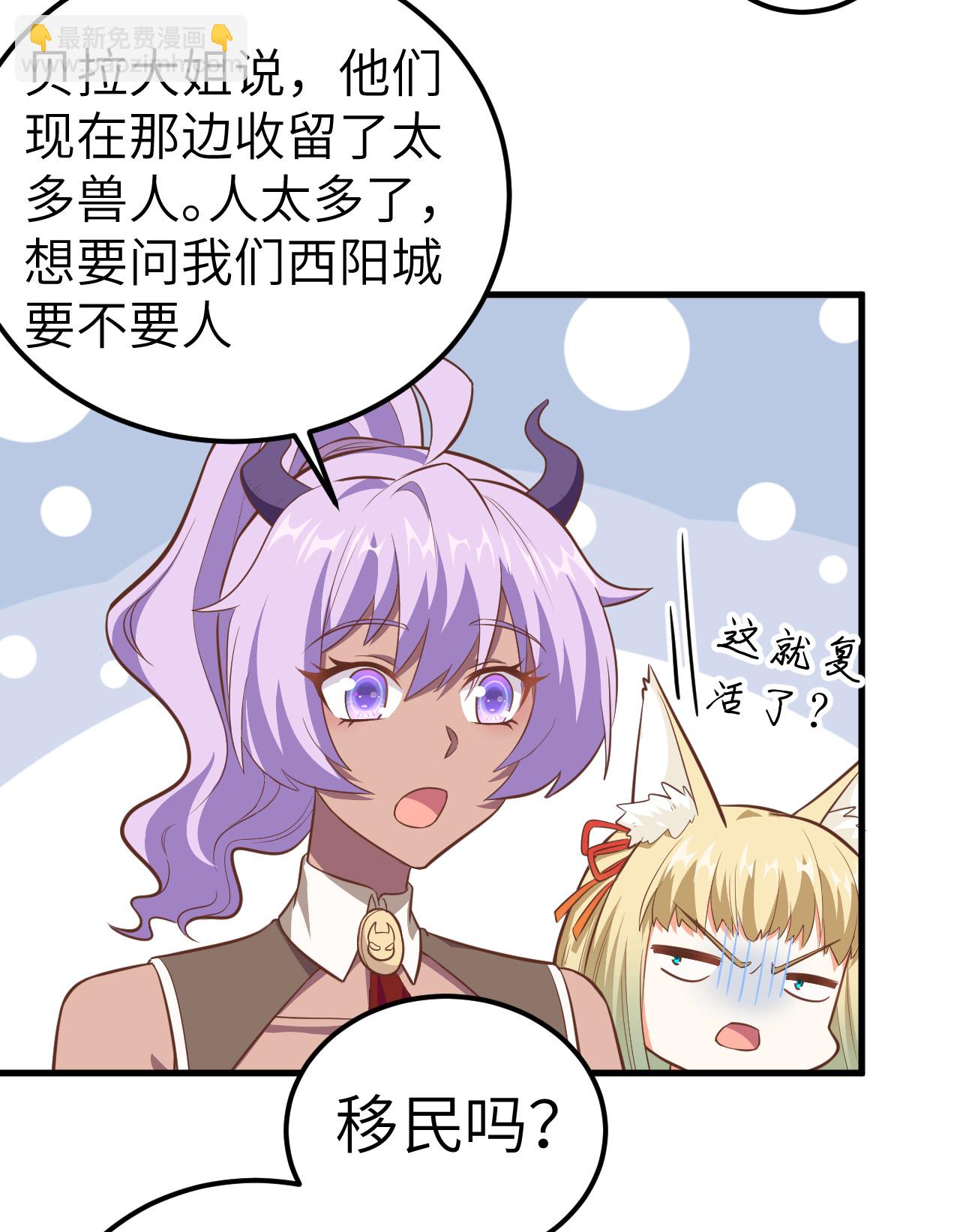 第210话9