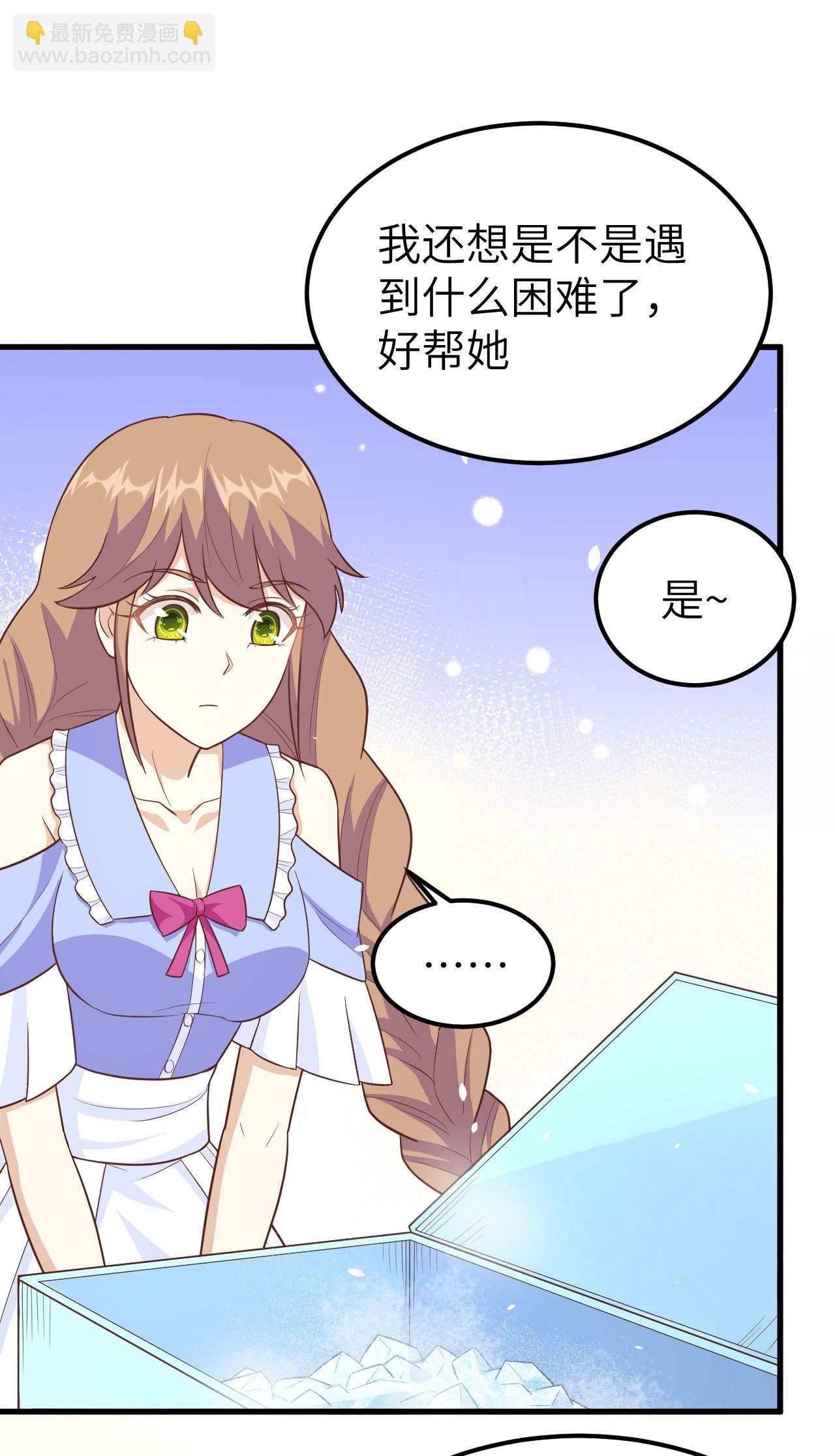 第211话10