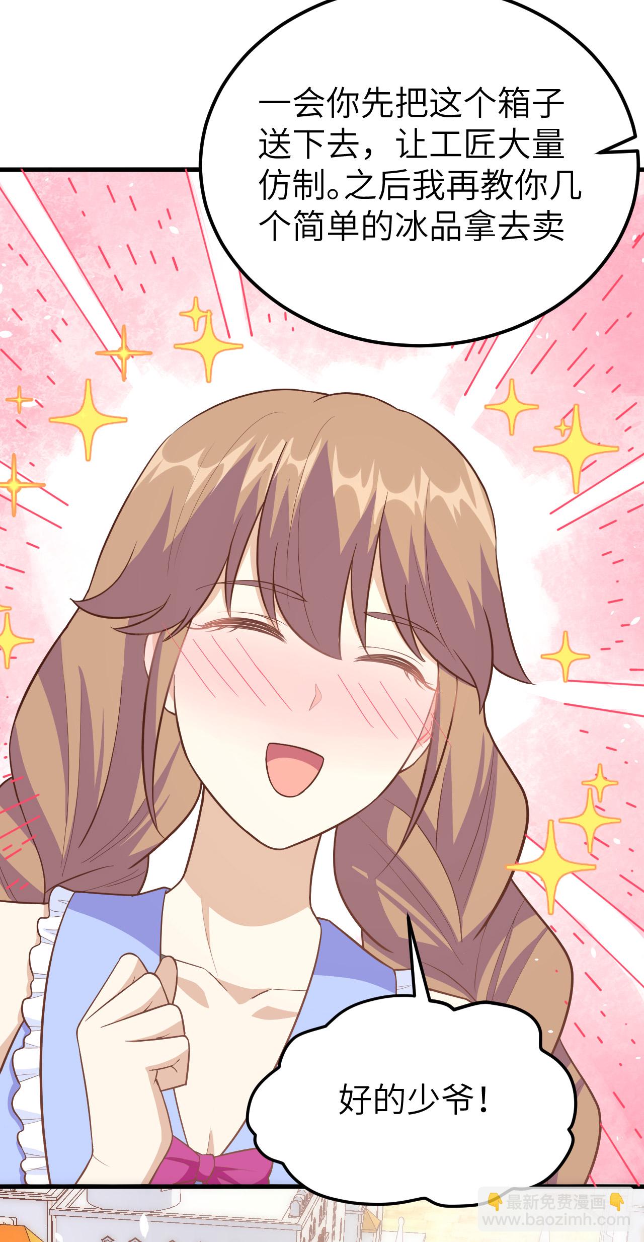 第211话12