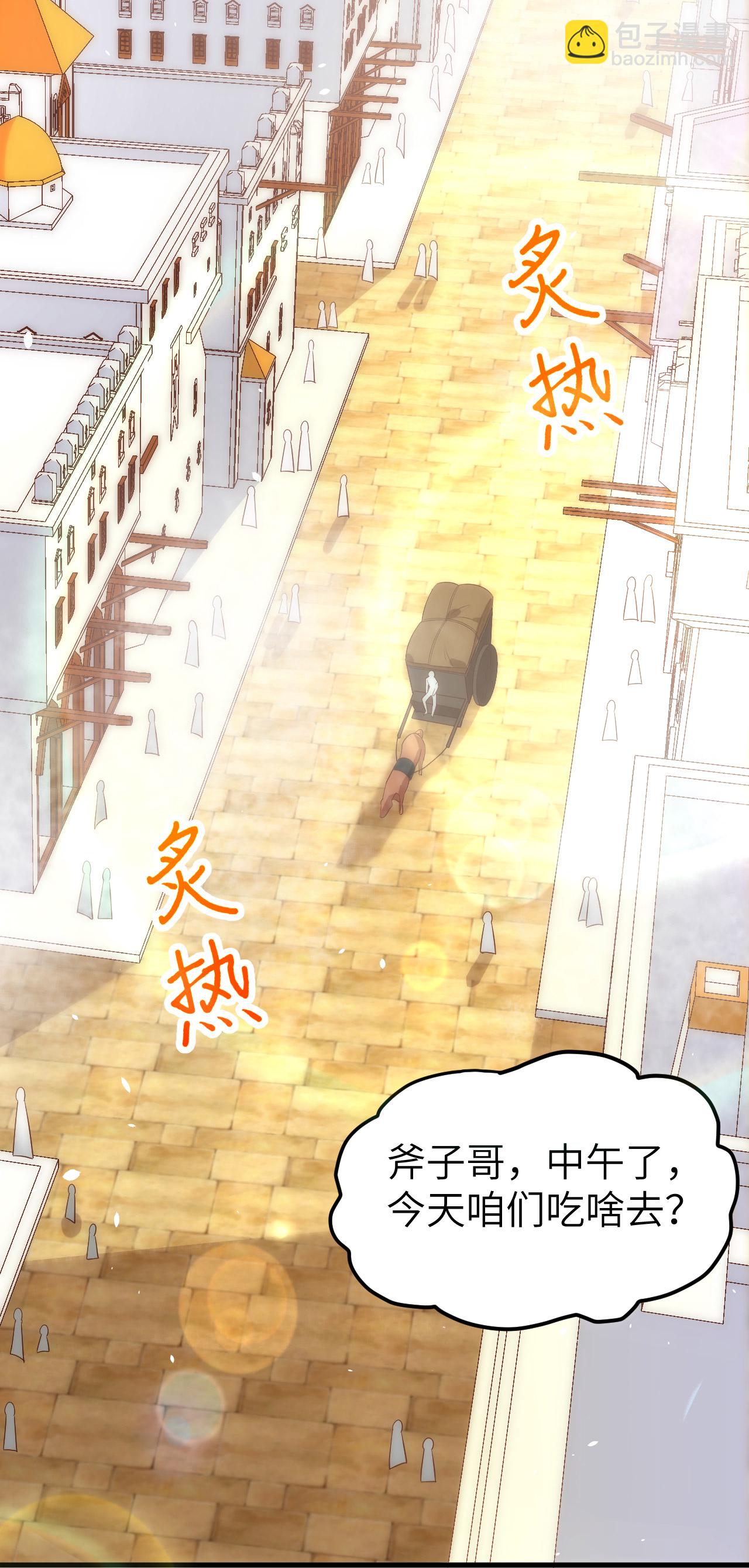 第211话13