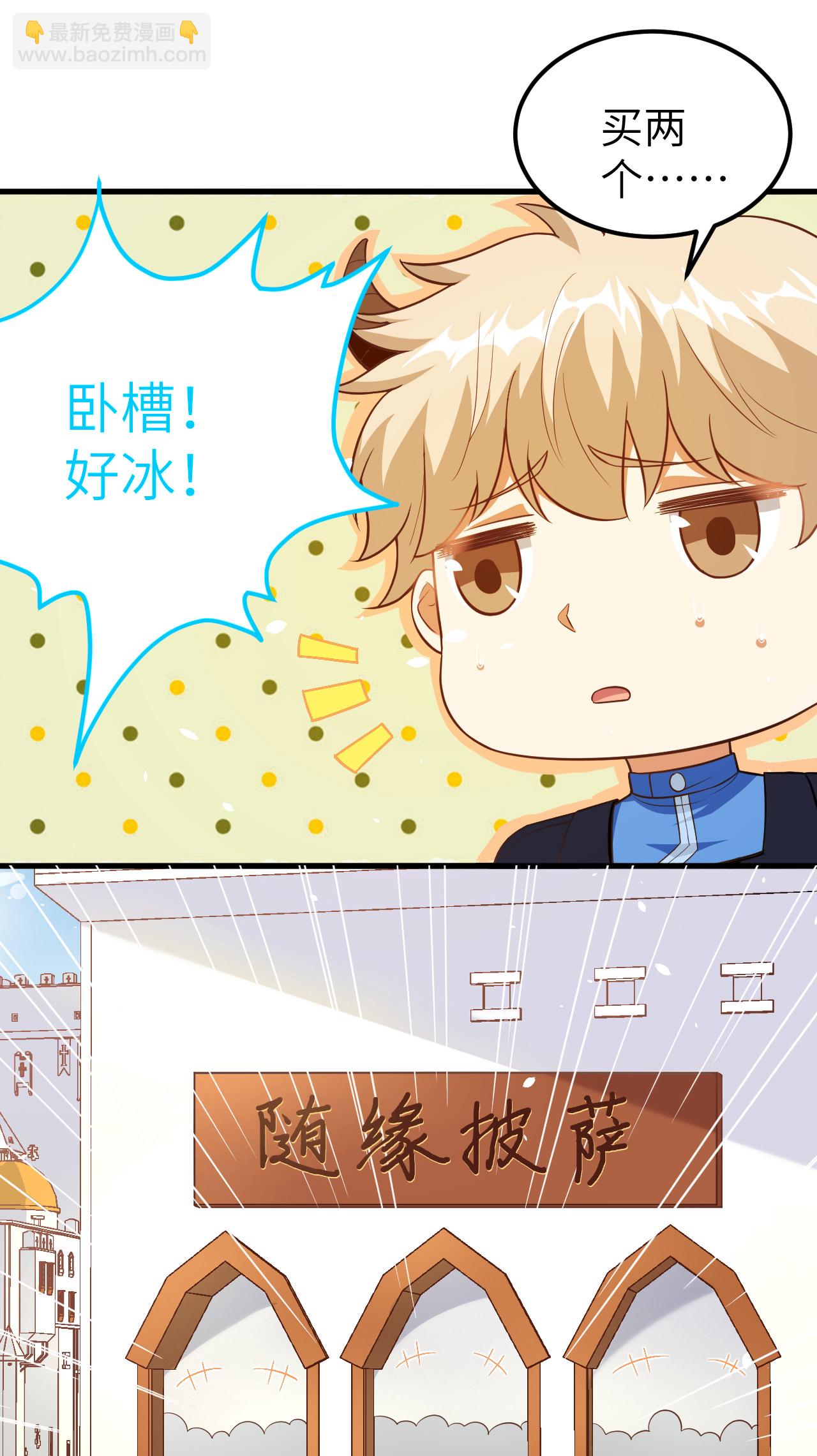 第211话15