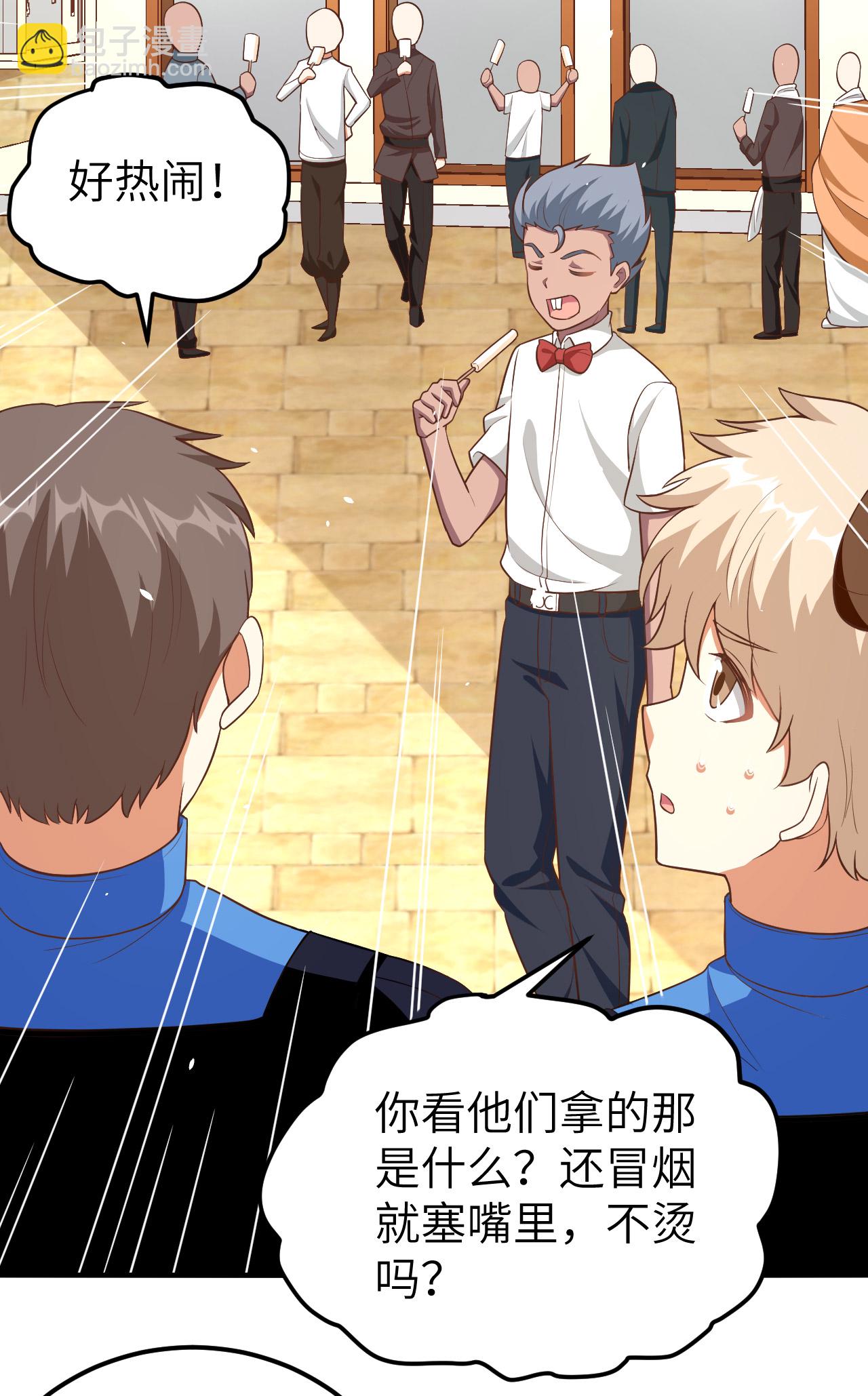 第211话16