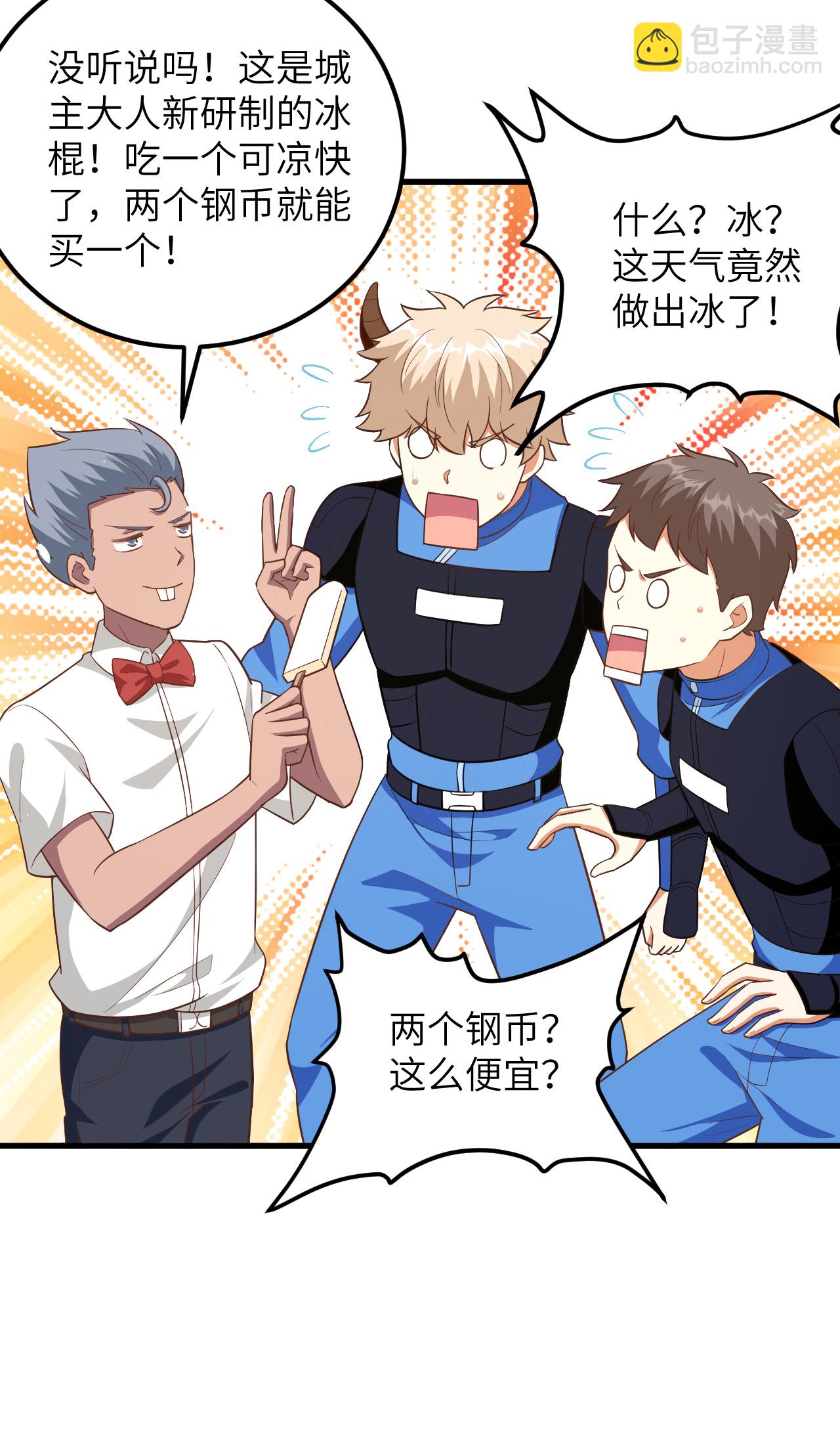 第211话17