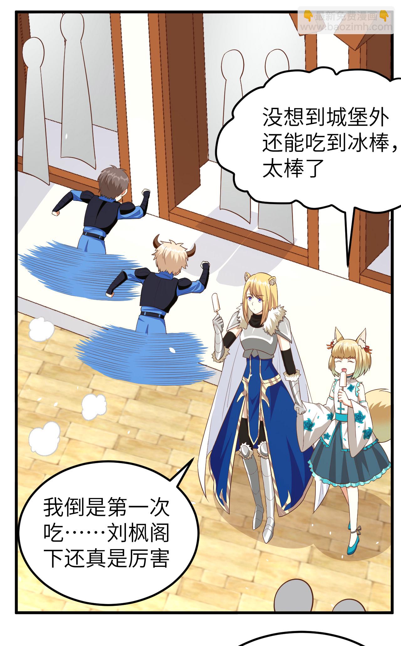 第211话18