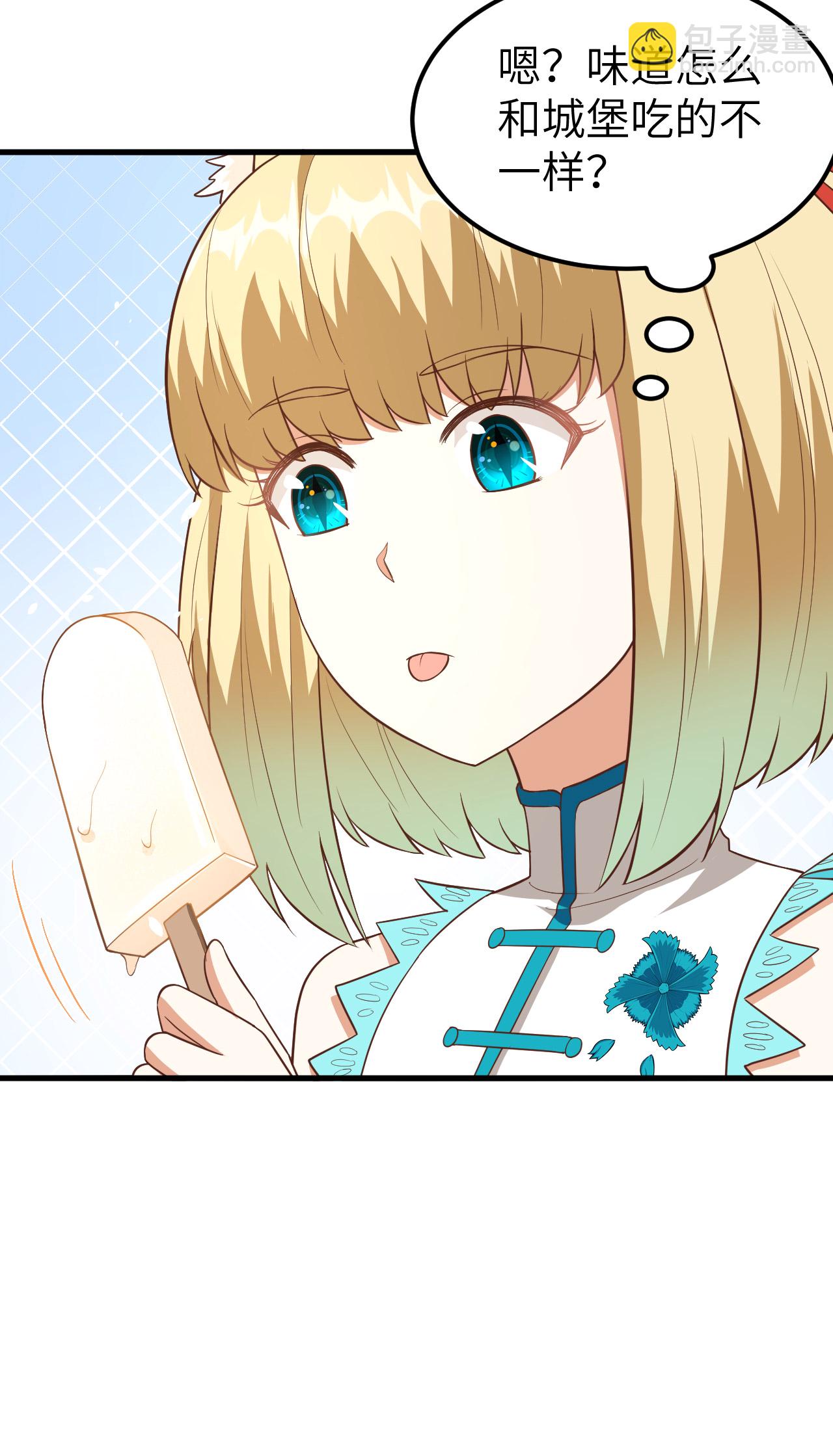 第211话19