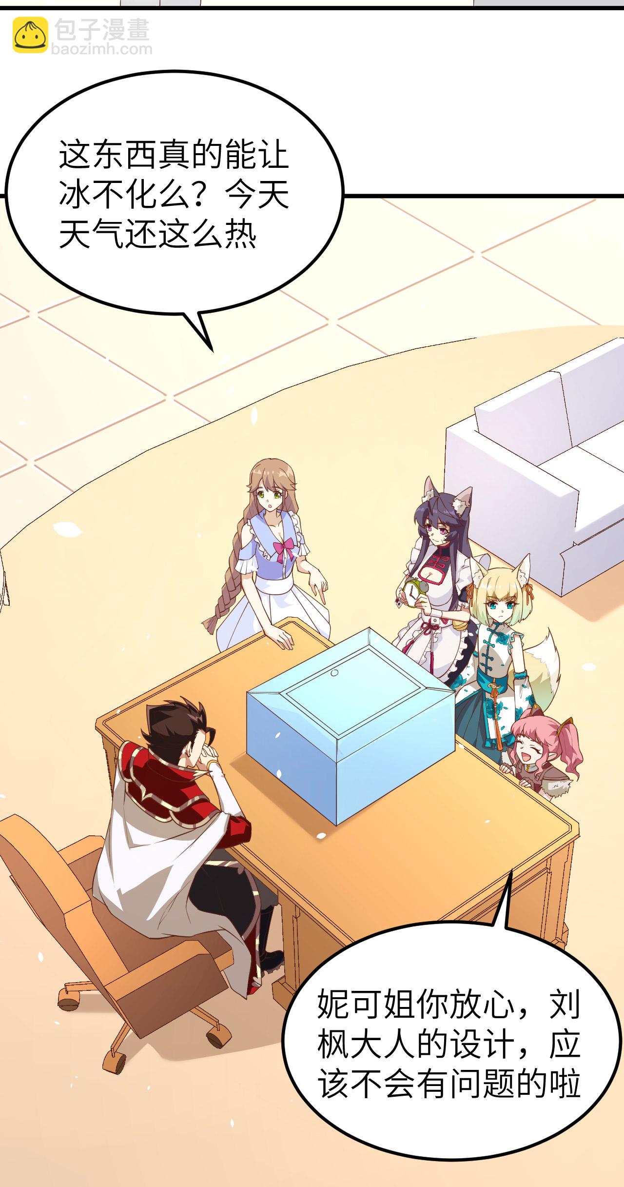 第211话2