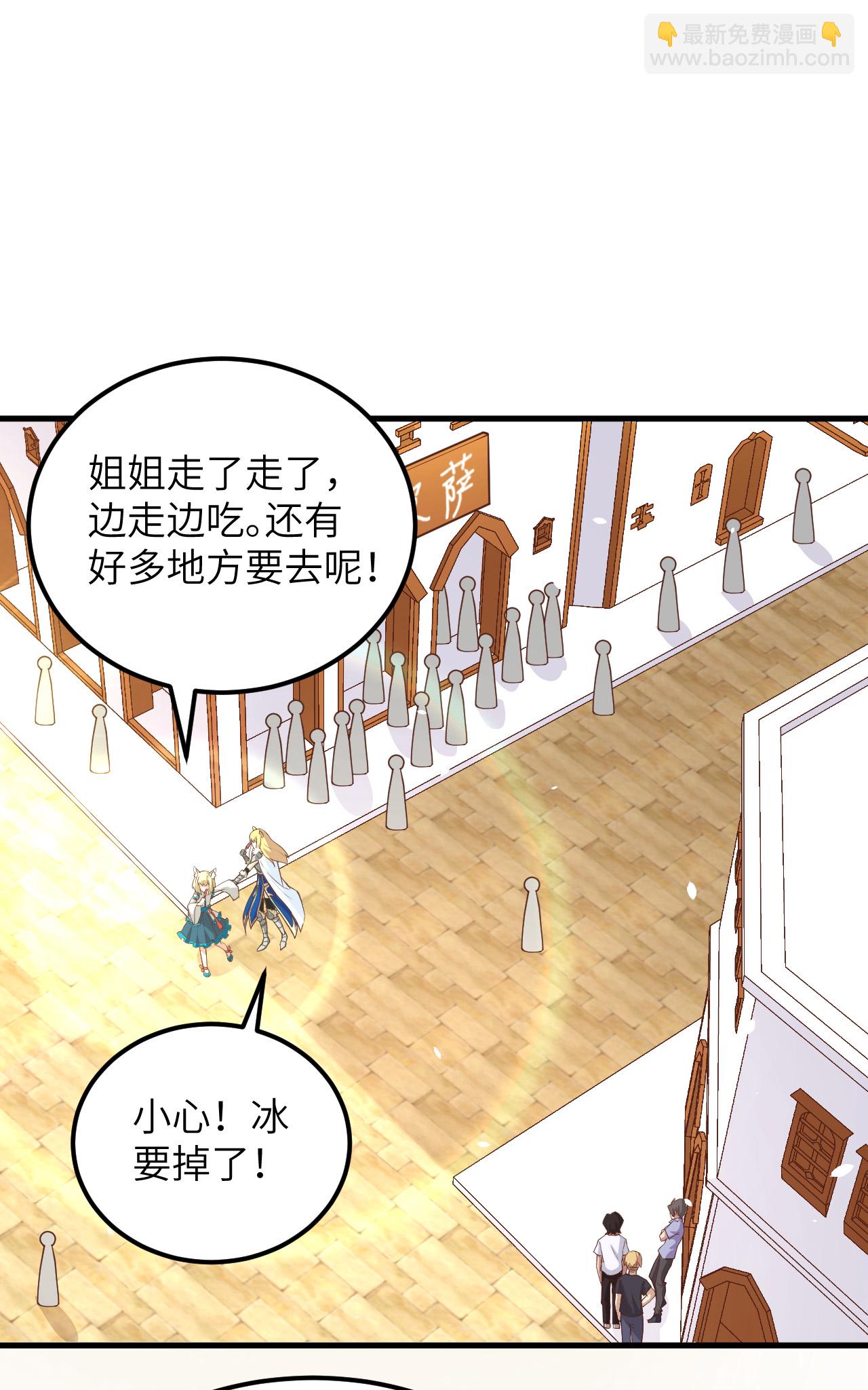 第211话20