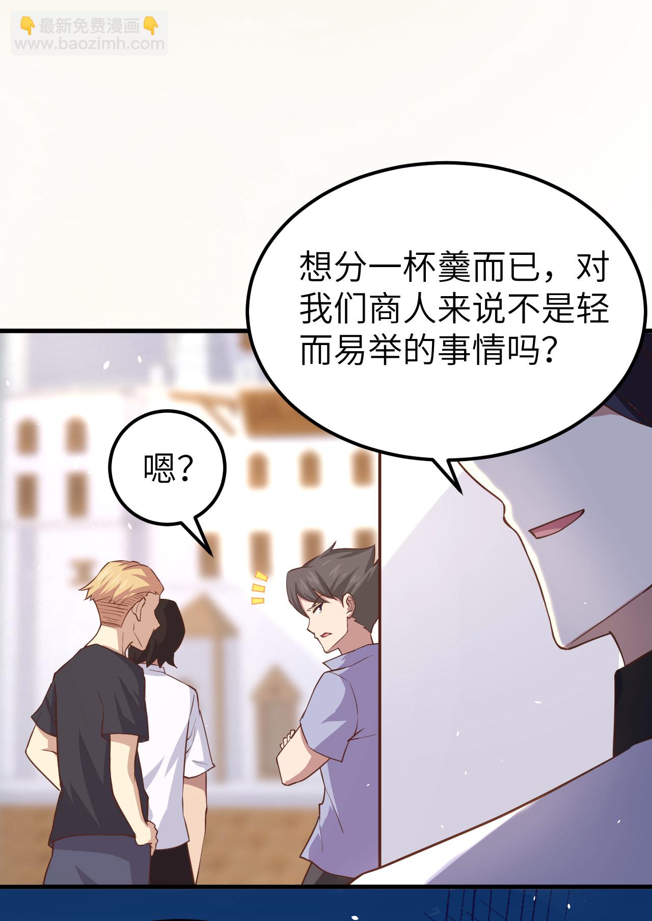 第211话22