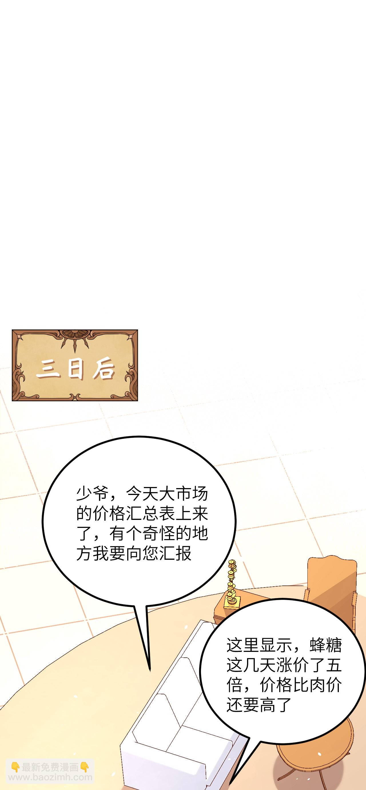 第211话24