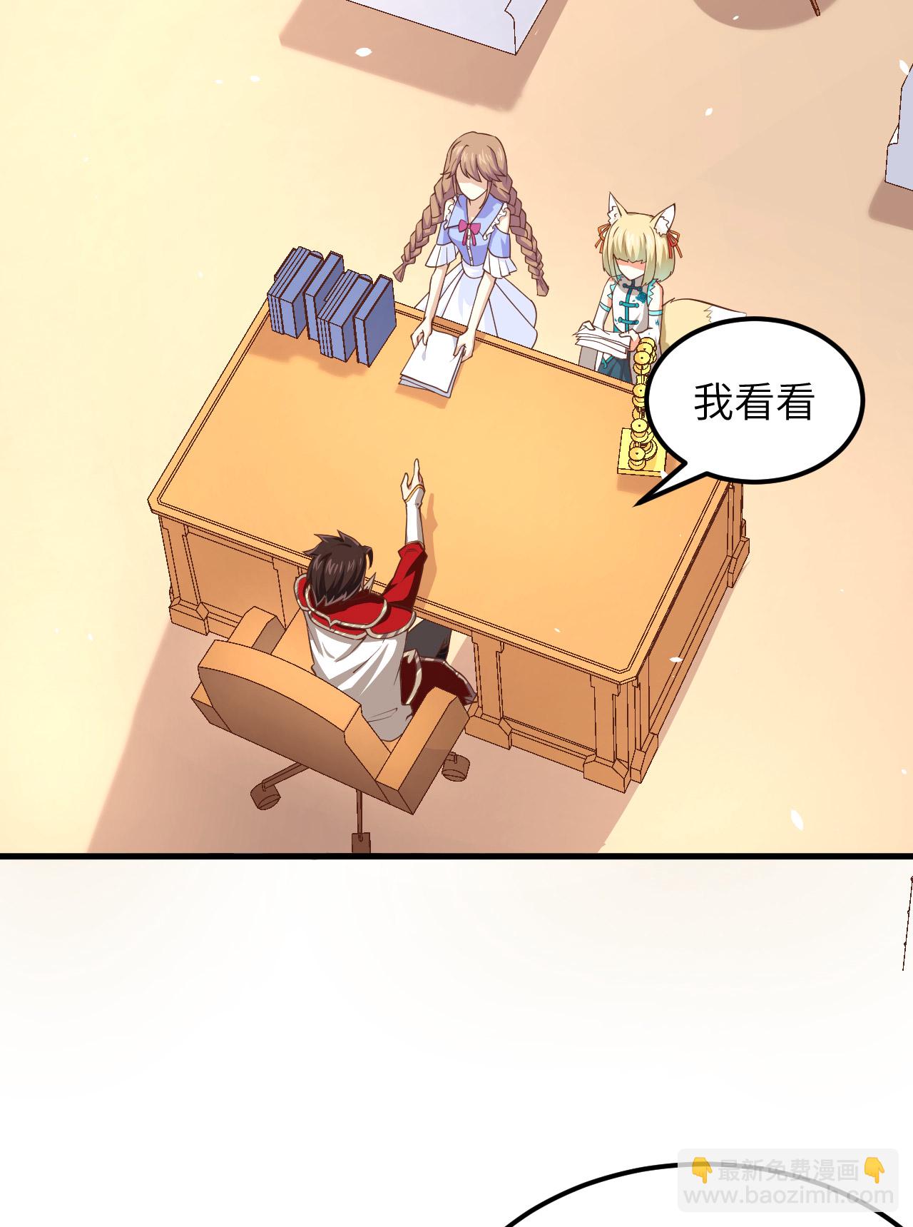 第211话25