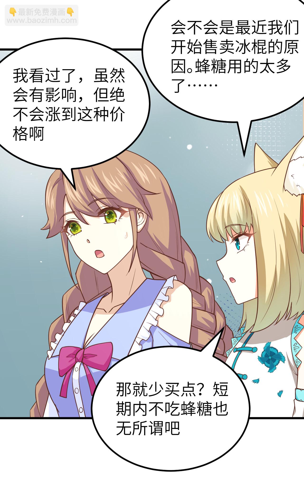 第211话26