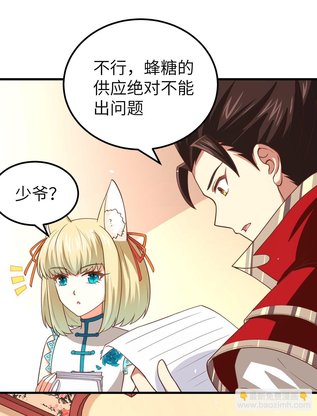 第211话27