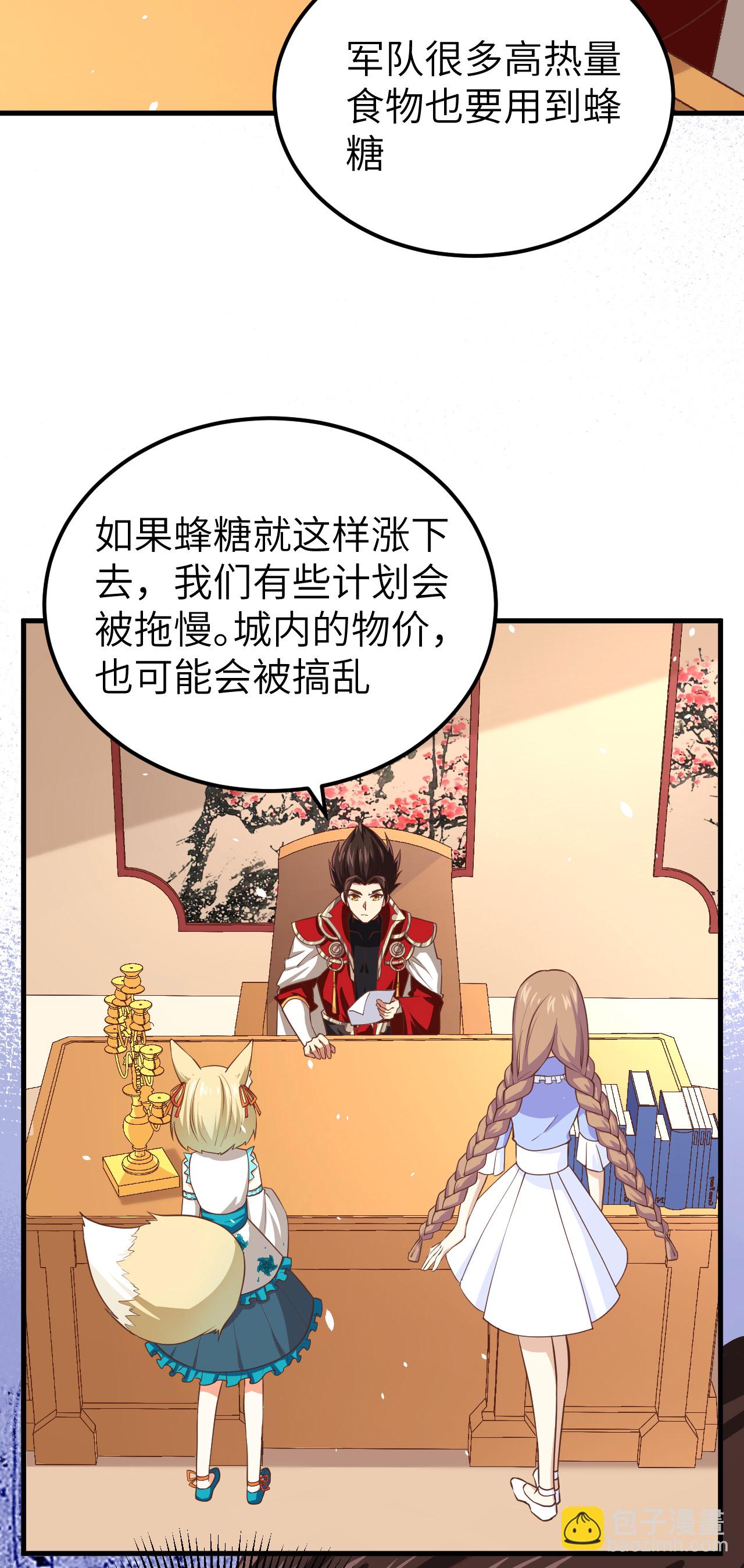 第211话29