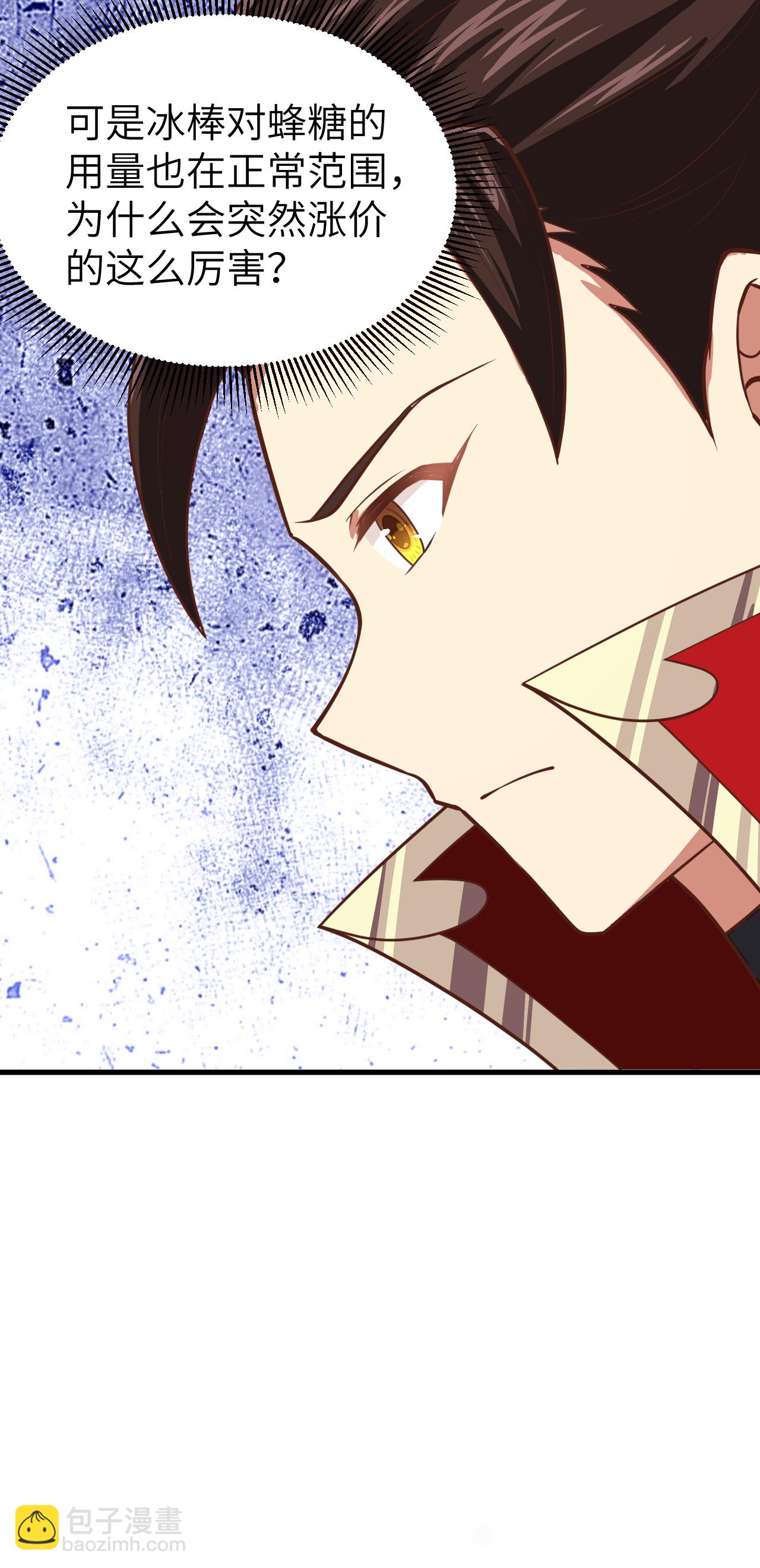 第211话30