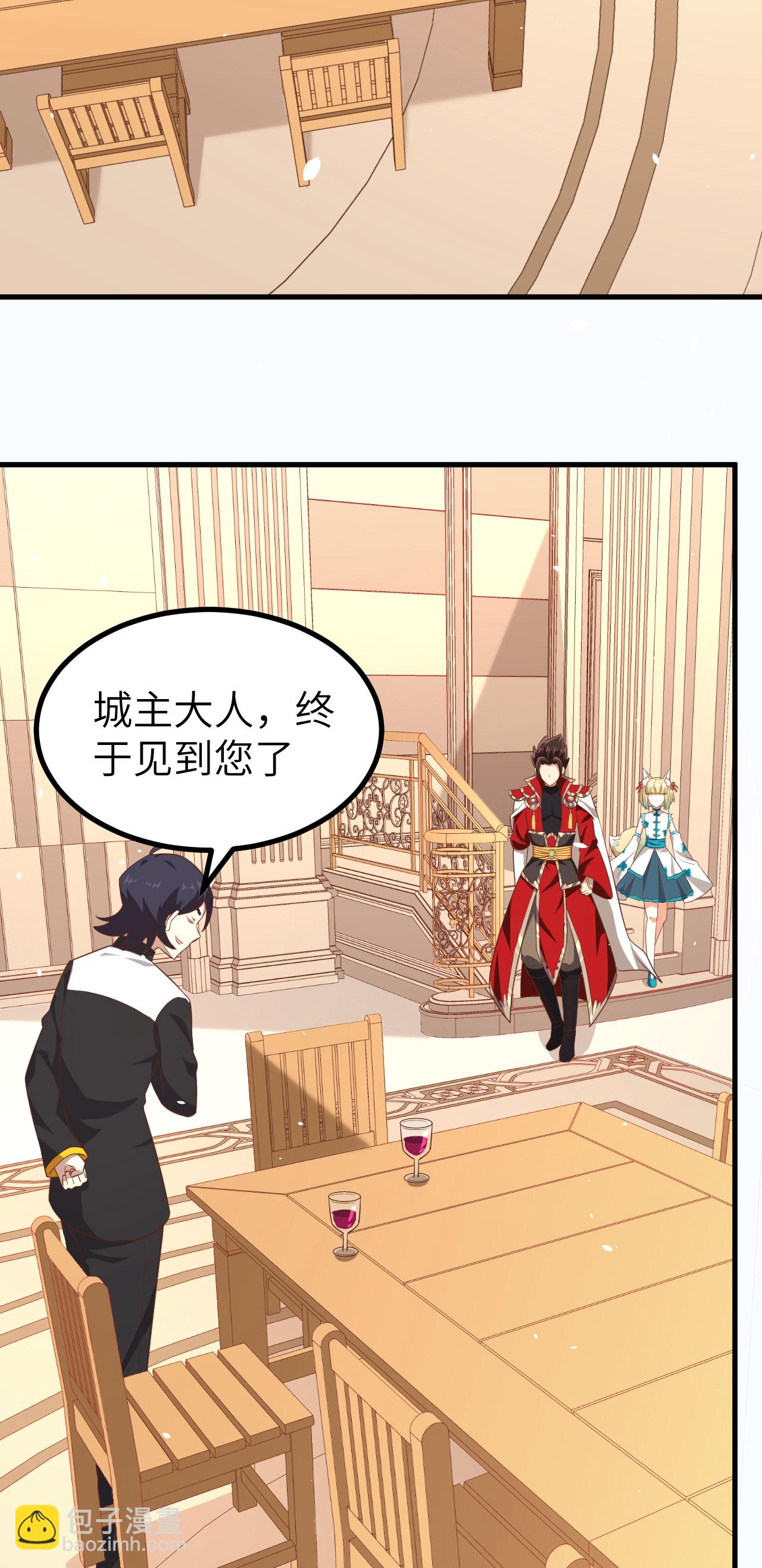 第211话33