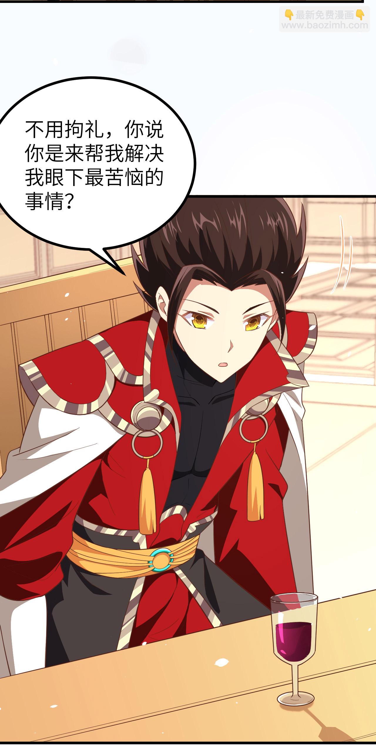 第211话34
