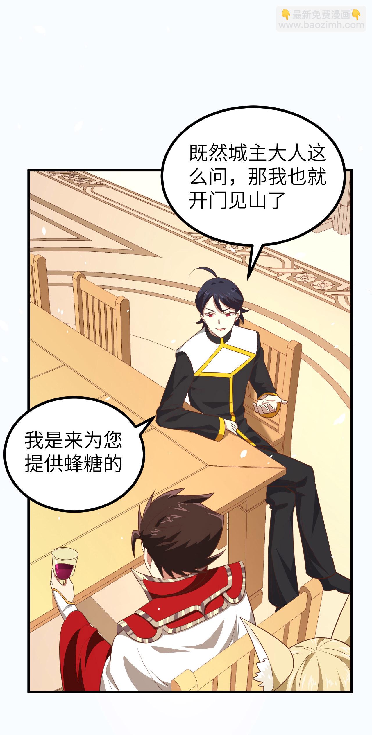 第211话35