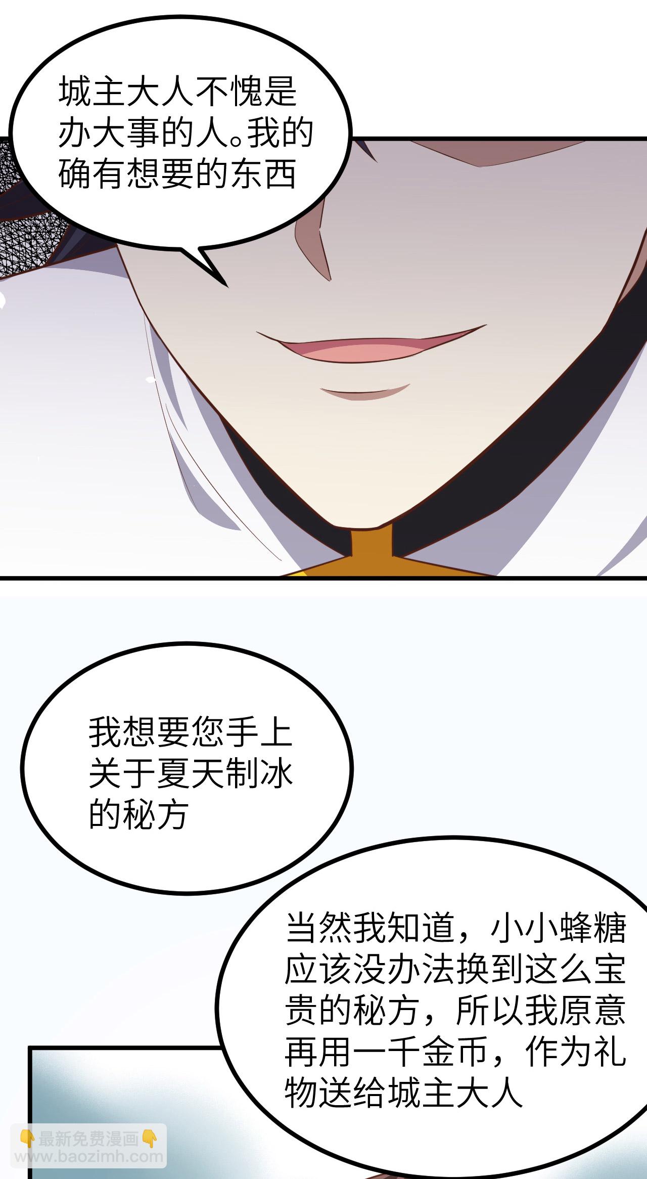 第211话38