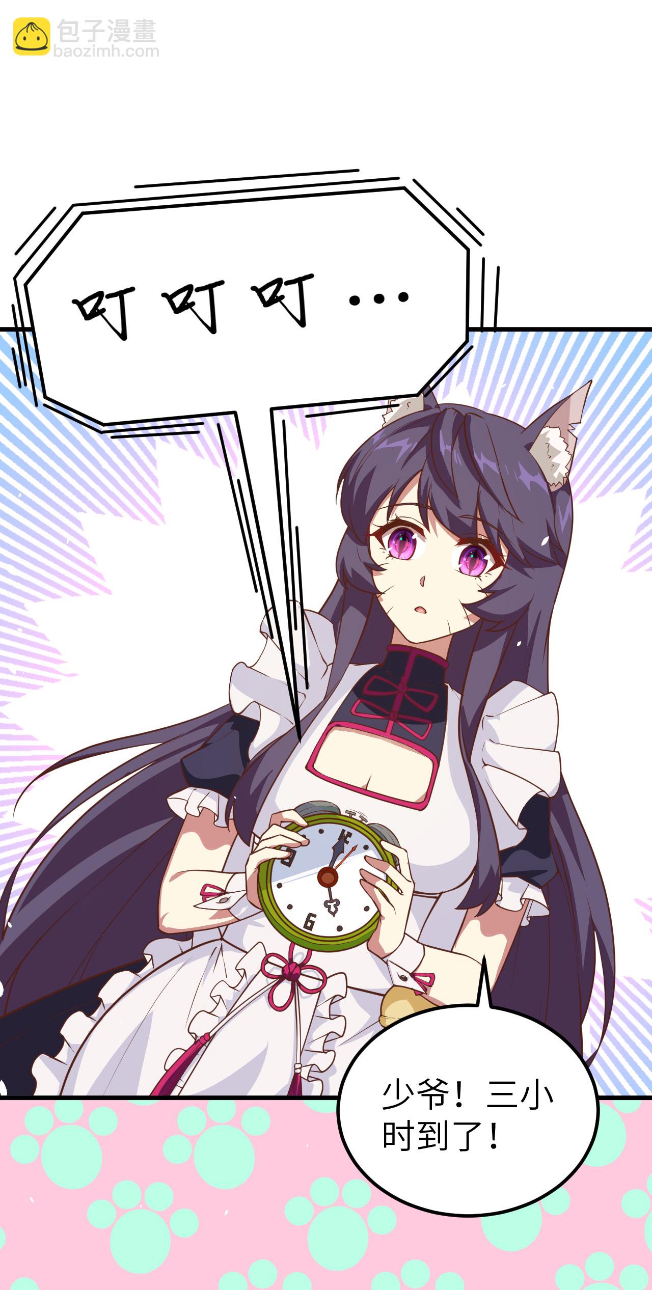 第211话4