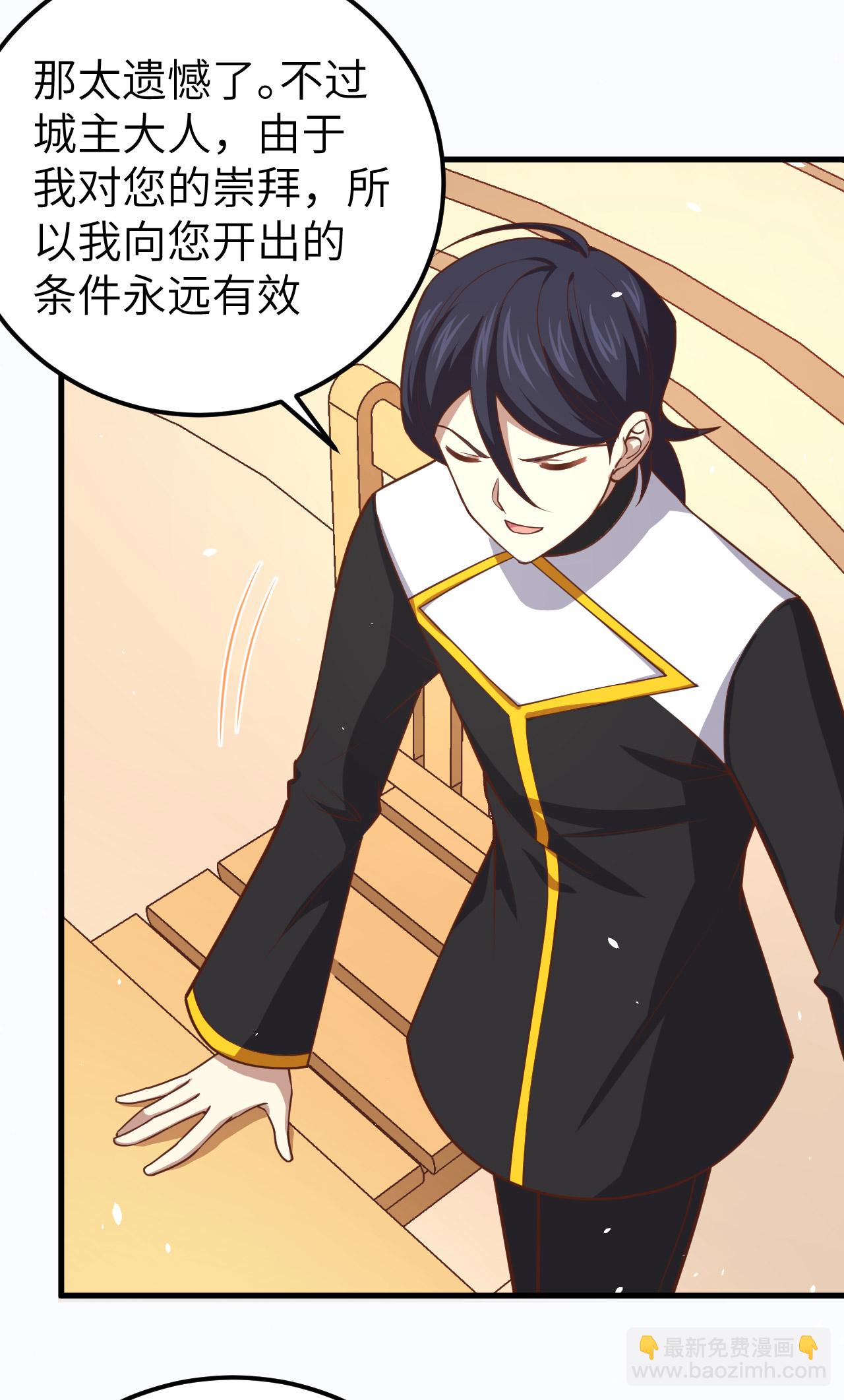 第211话44