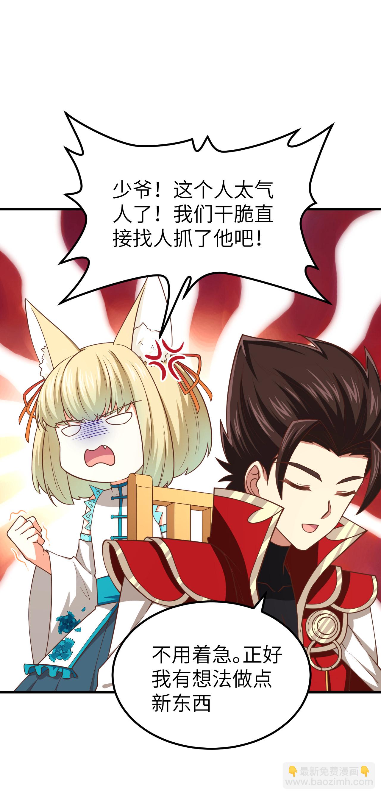 第211话46