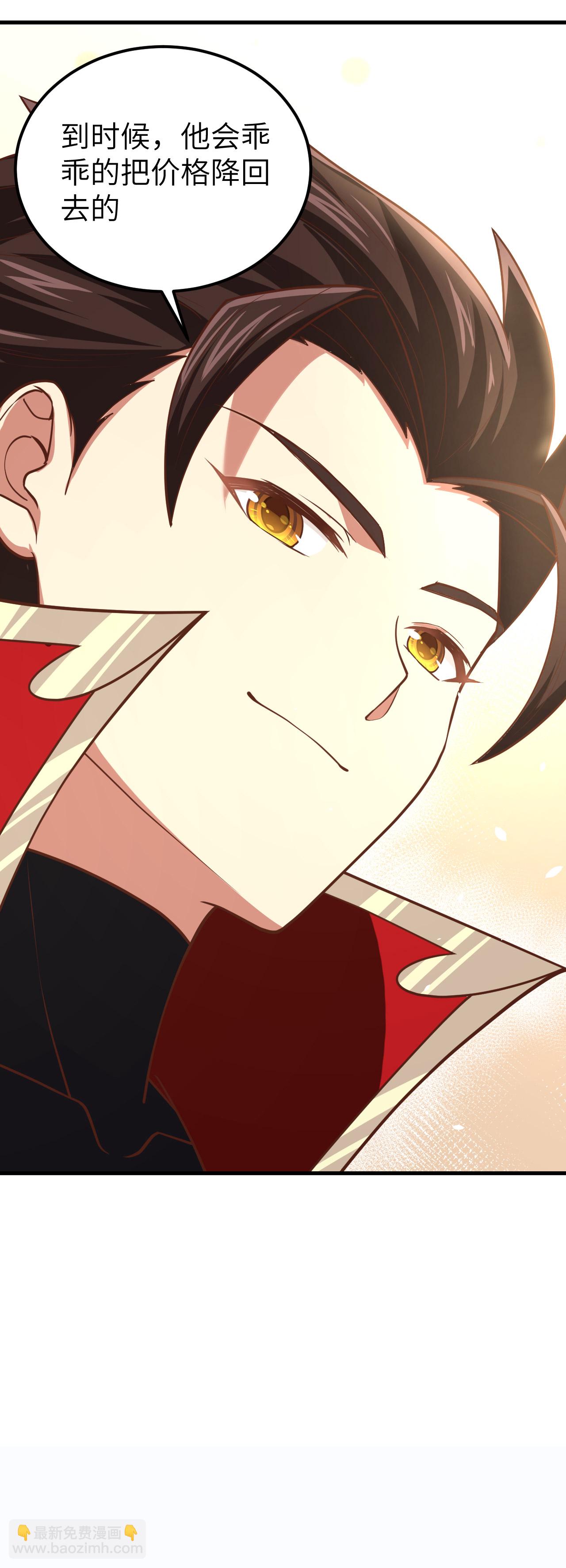 第211话47