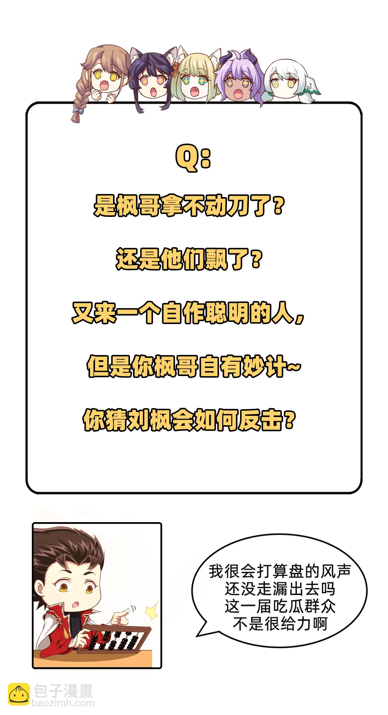 第211话48