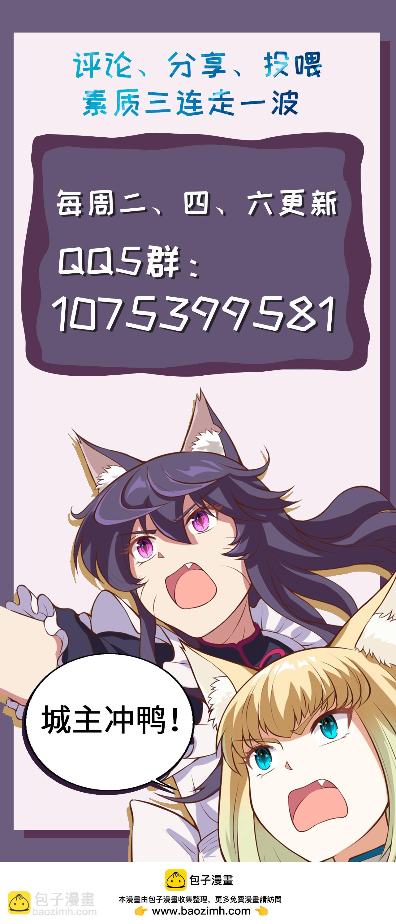 第211话49