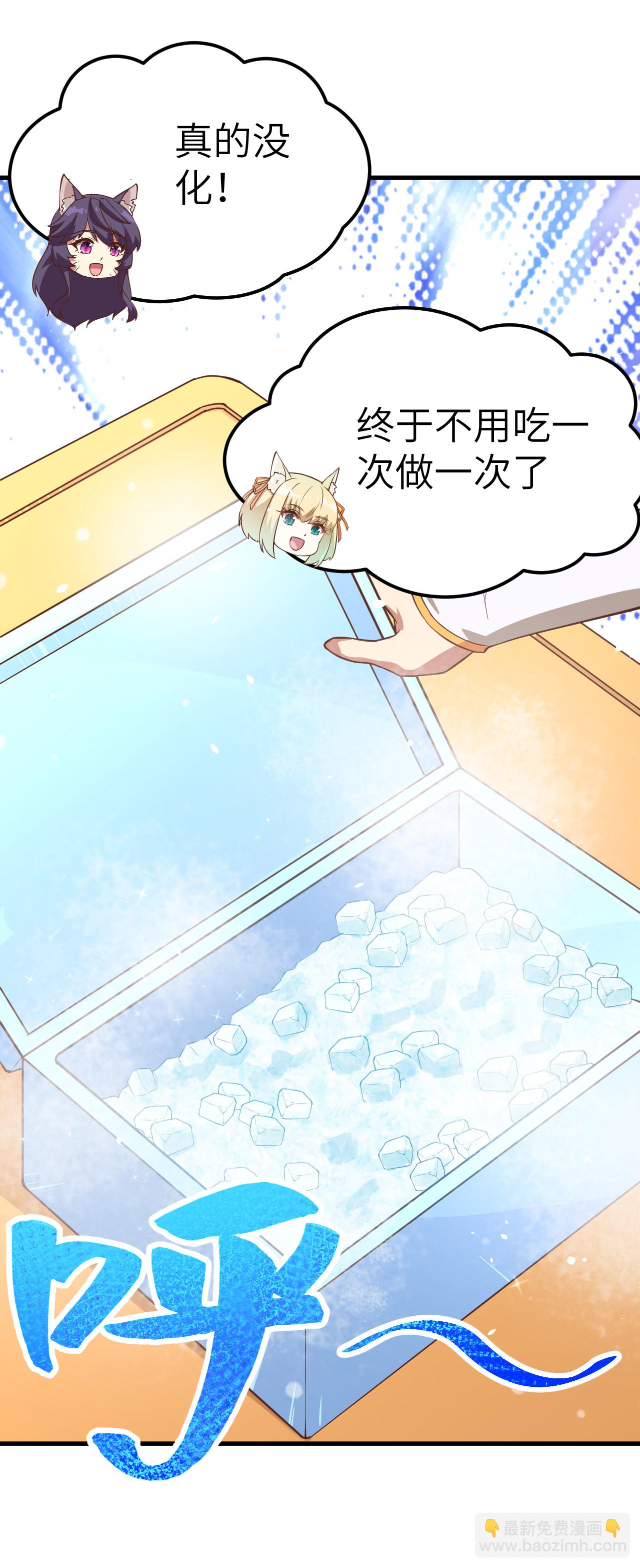 第211话6