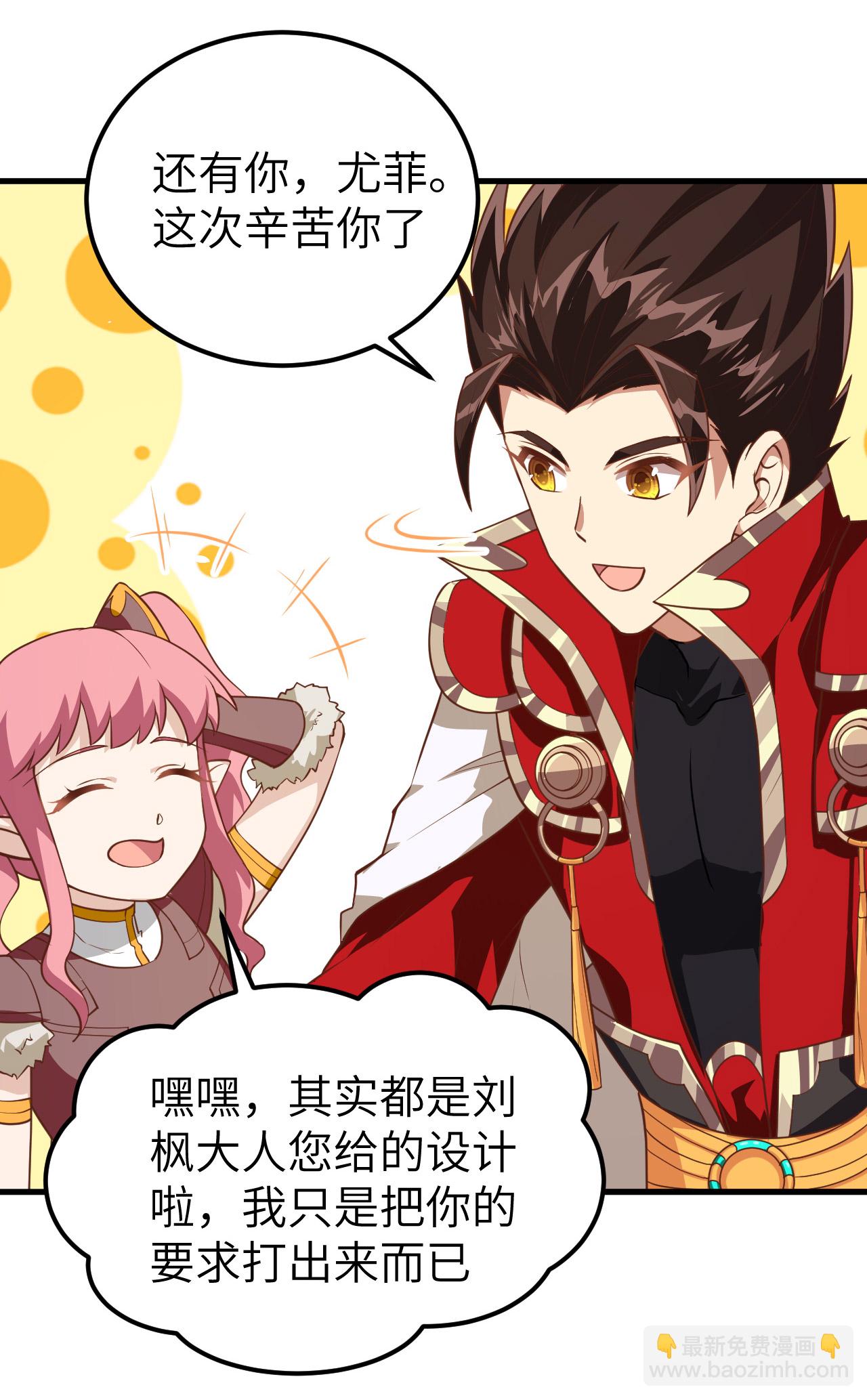 第211话7
